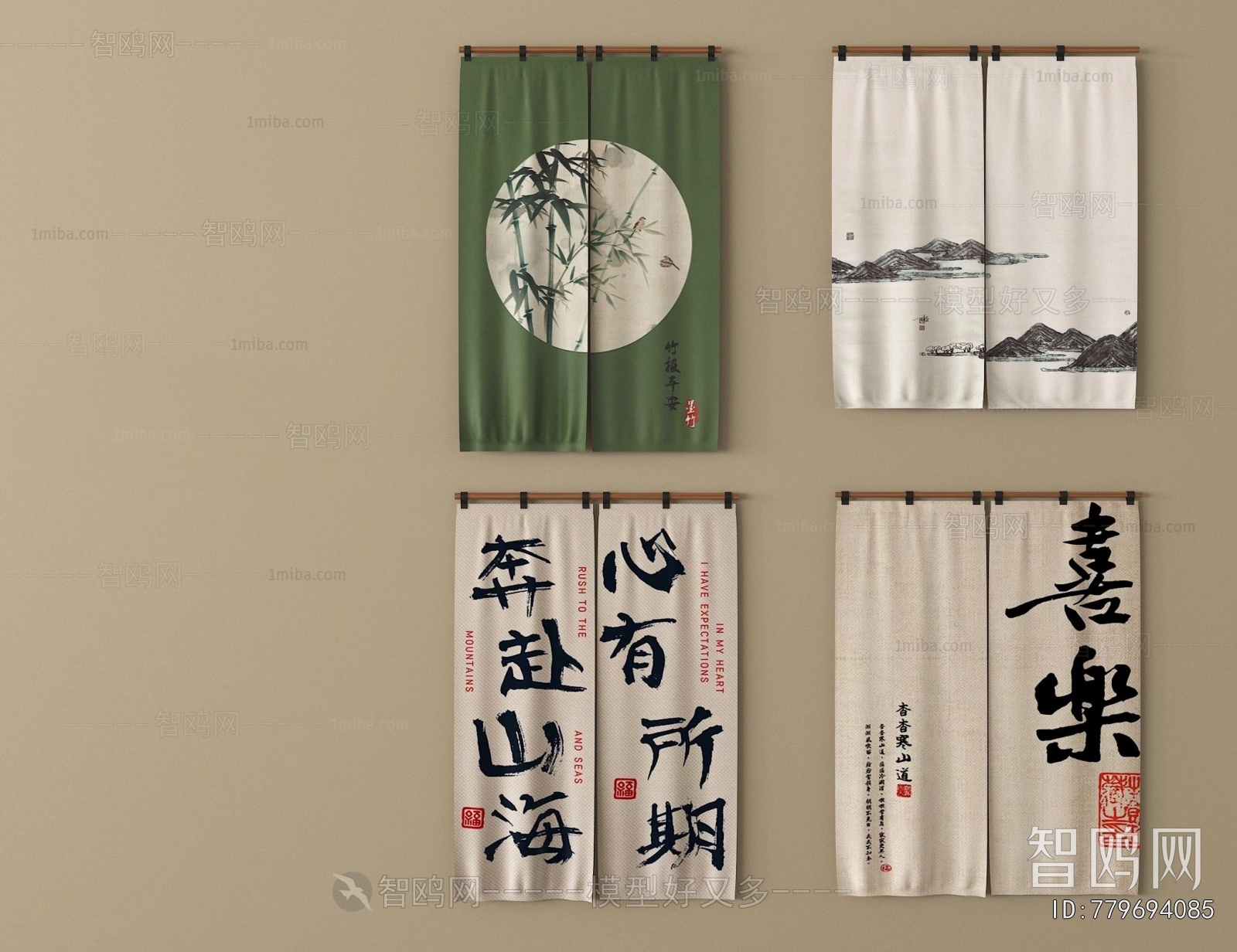 New Chinese Style Door Curtain
