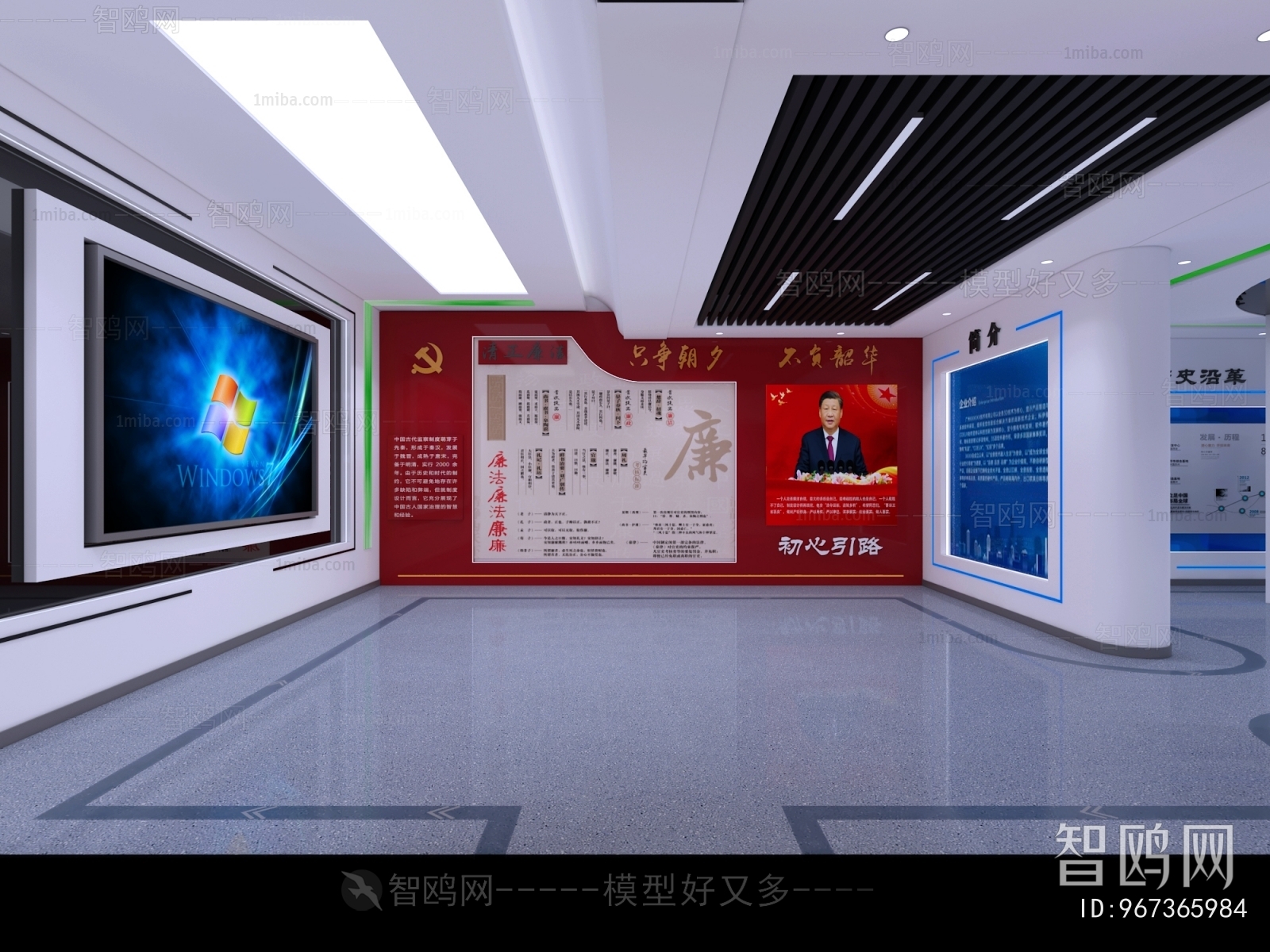 Modern Exhibition Hall