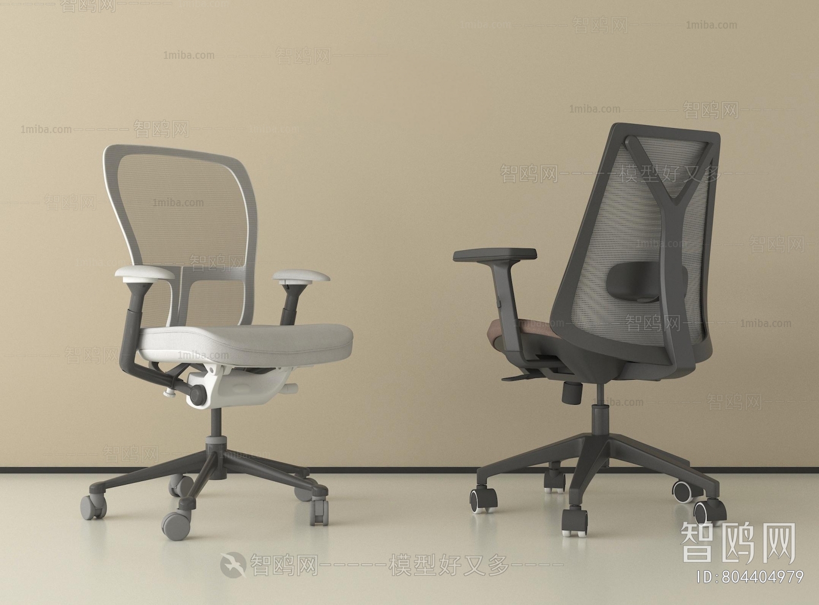 Modern Office Chair