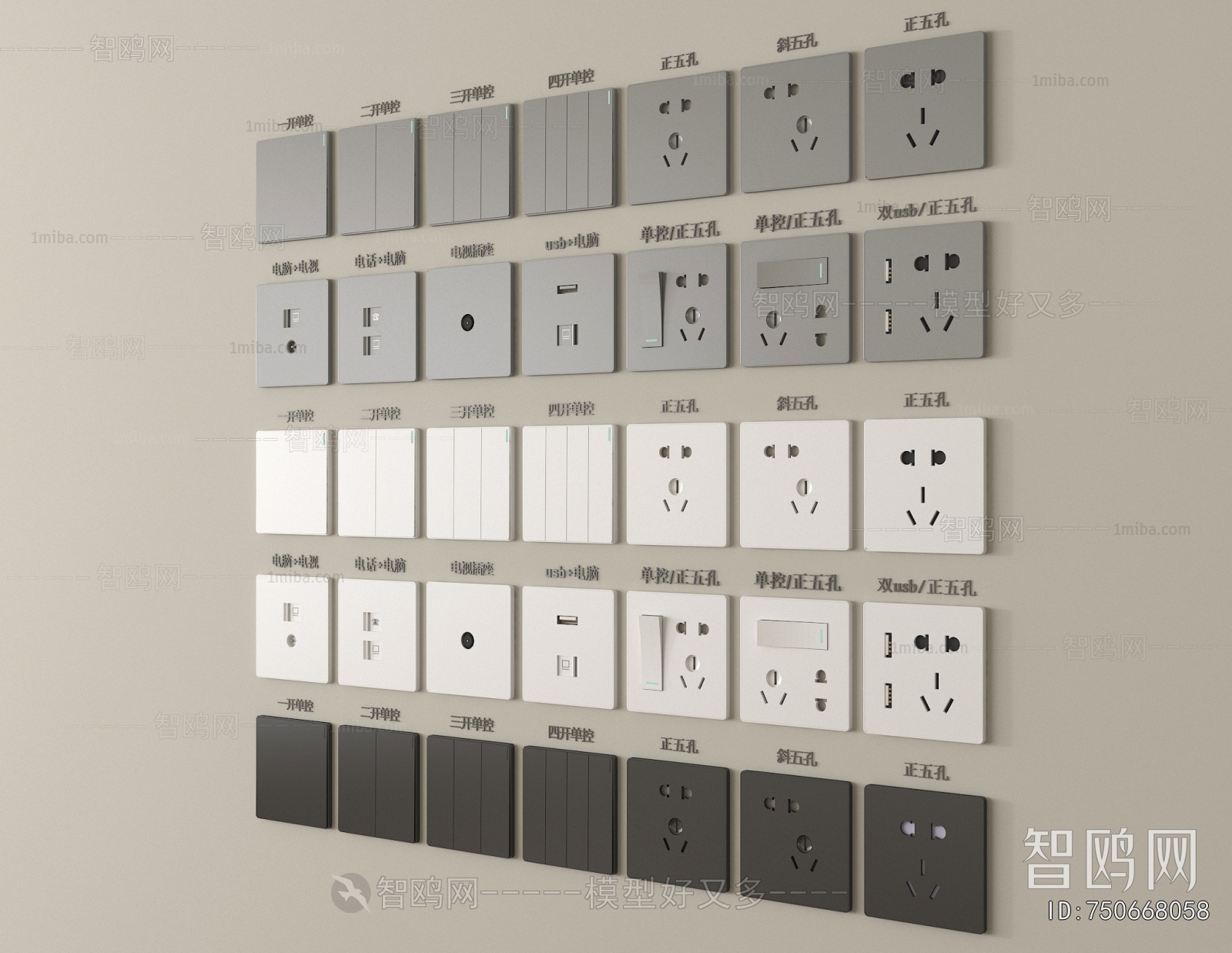 Modern Switch Socket Panel