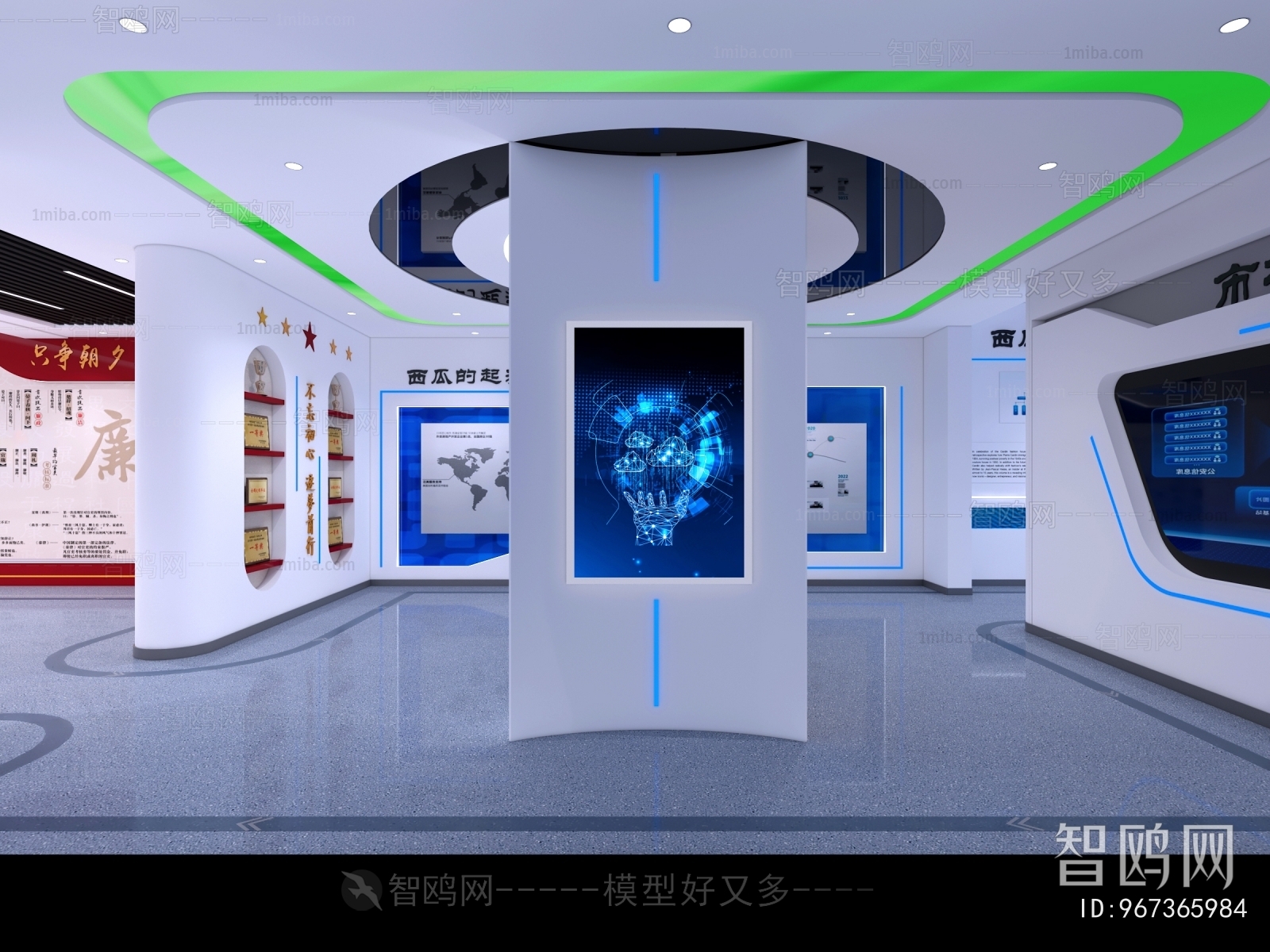 Modern Exhibition Hall