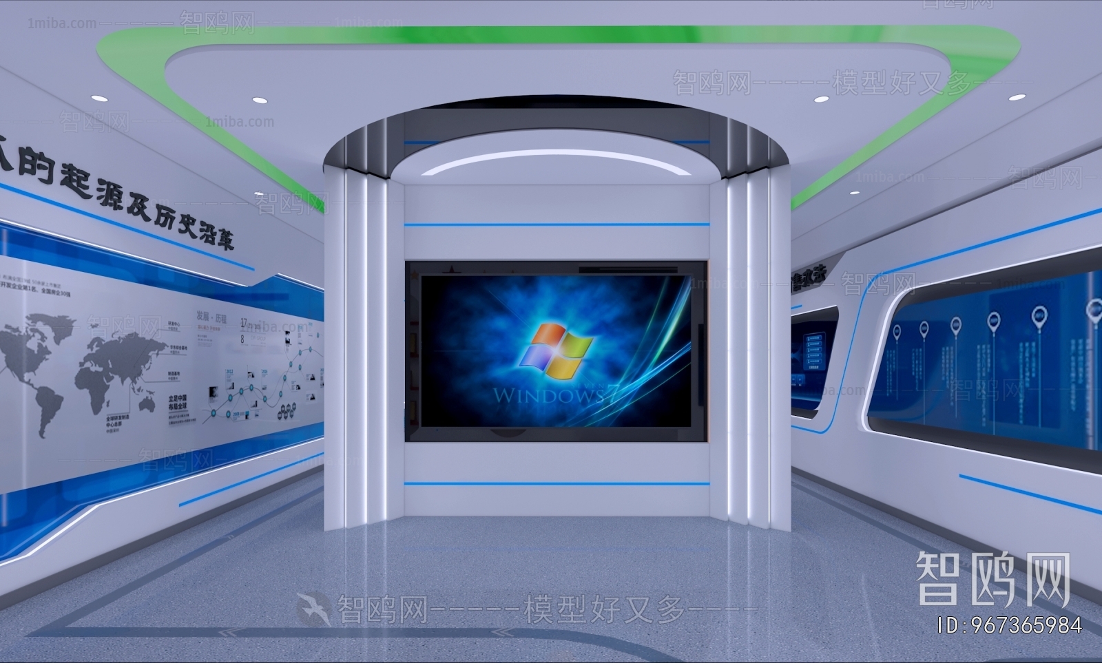 Modern Exhibition Hall