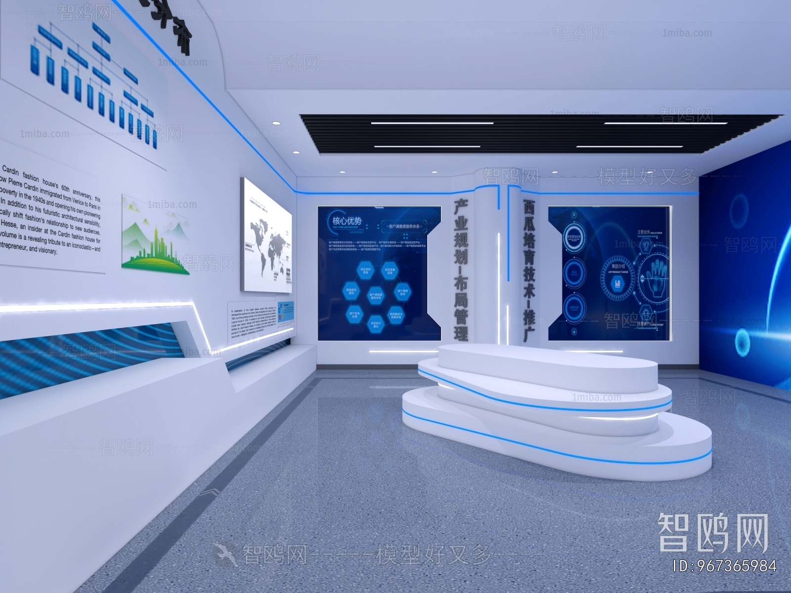 Modern Exhibition Hall