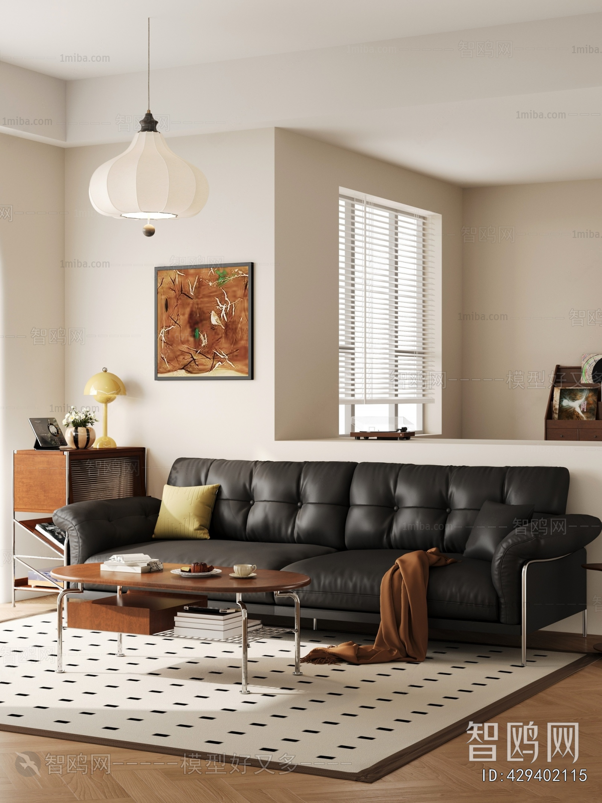 Modern Sofa Combination