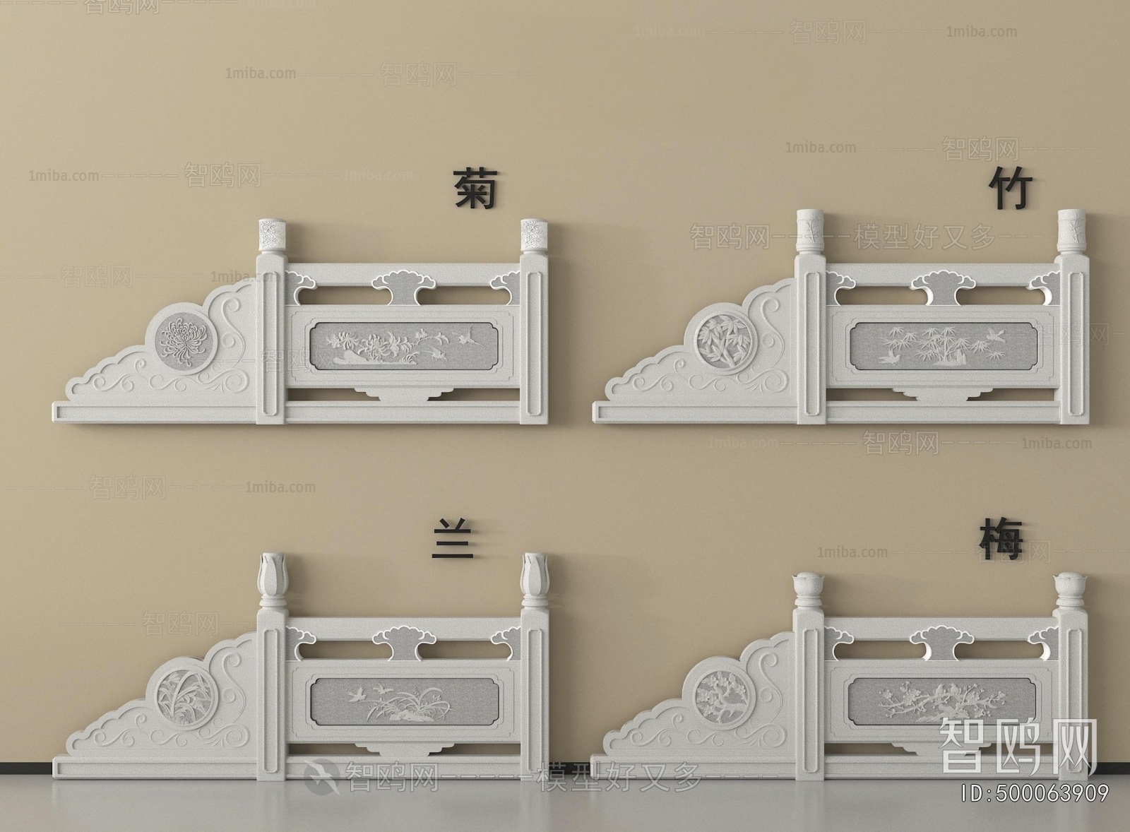 Chinese Style Guardrail