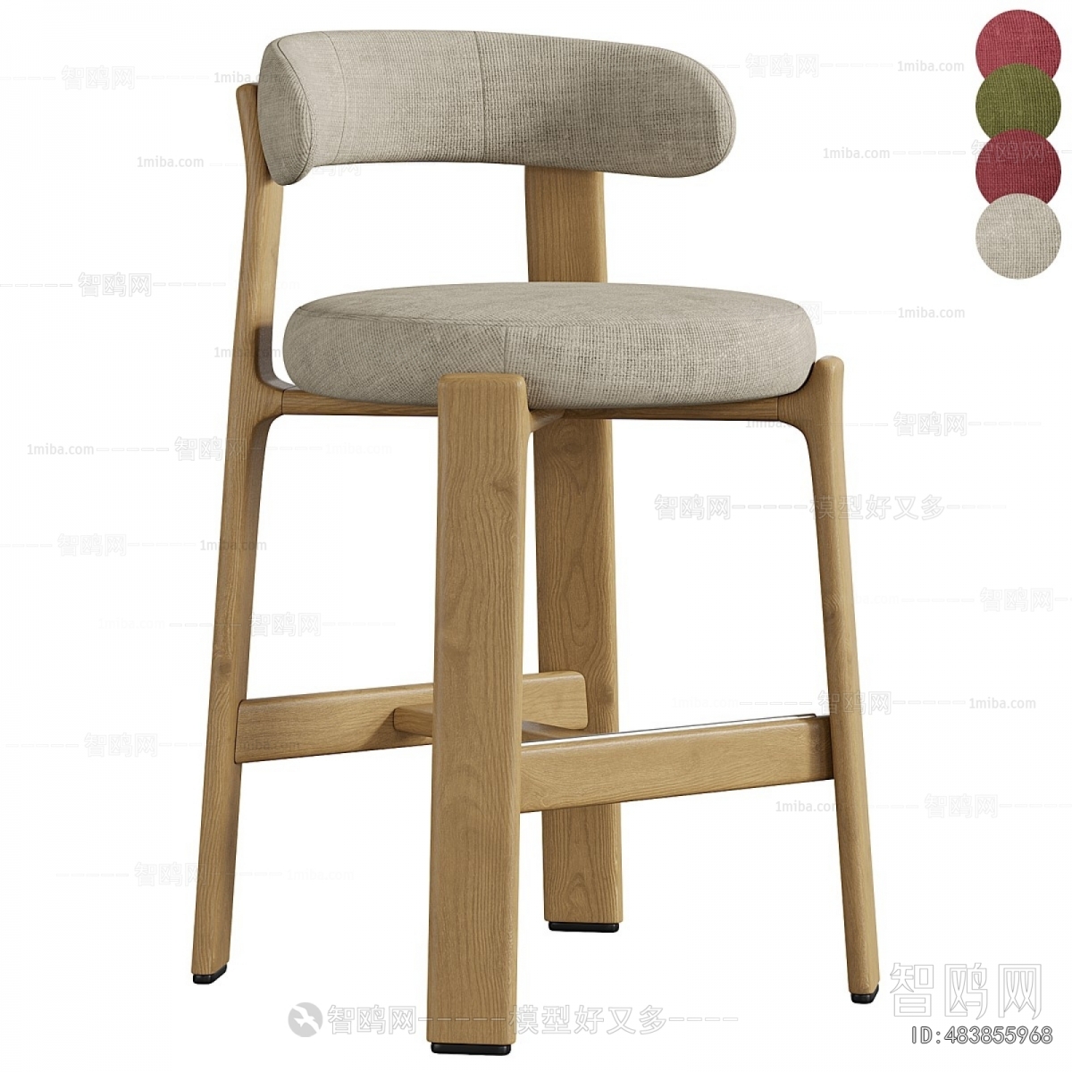 Modern Bar Chair
