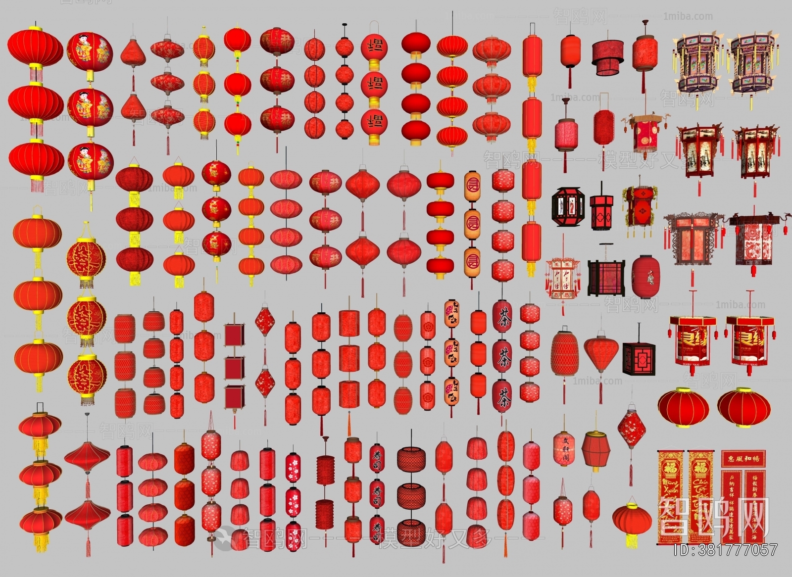 Chinese Style Lantern