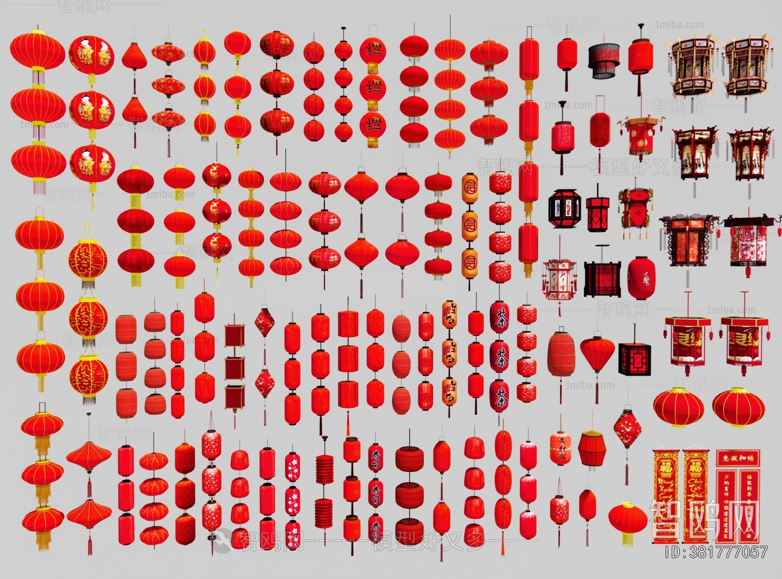 Chinese Style Lantern