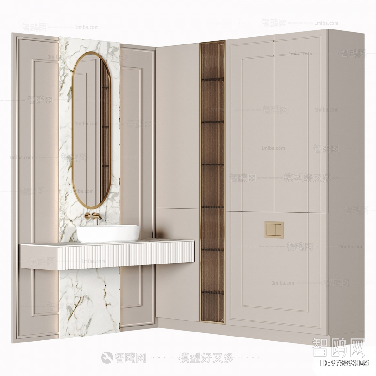 Modern Bathroom Cabinet