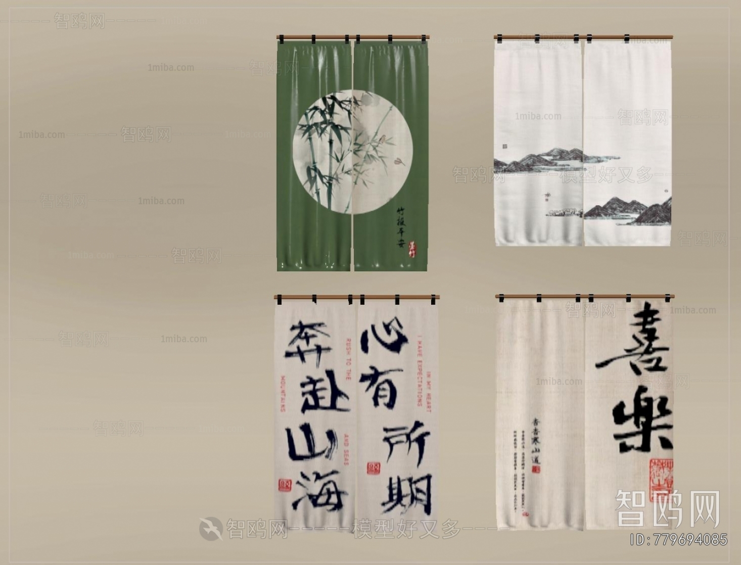 New Chinese Style Door Curtain