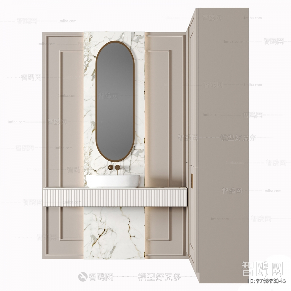 Modern Bathroom Cabinet