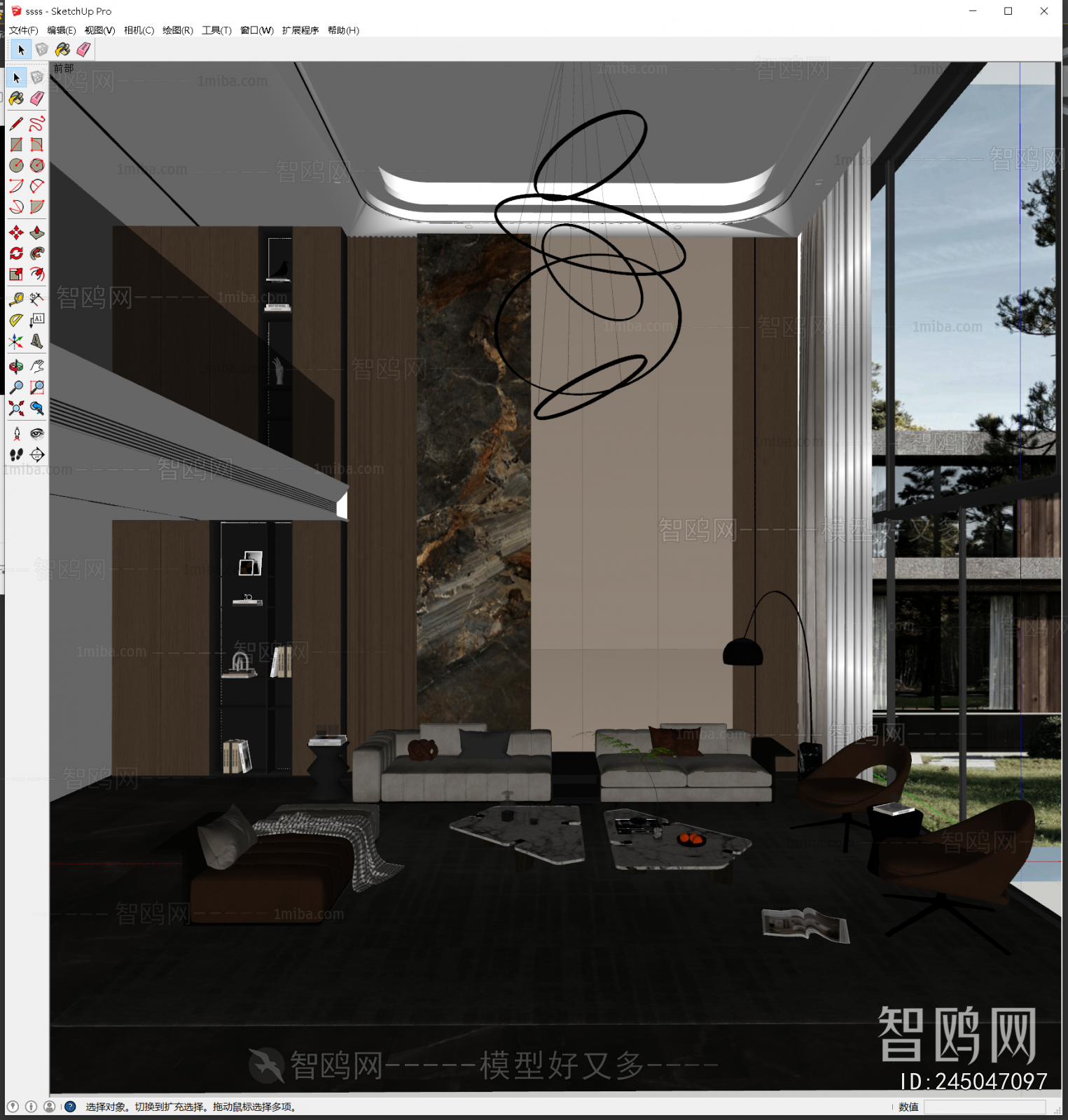 Modern A Living Room