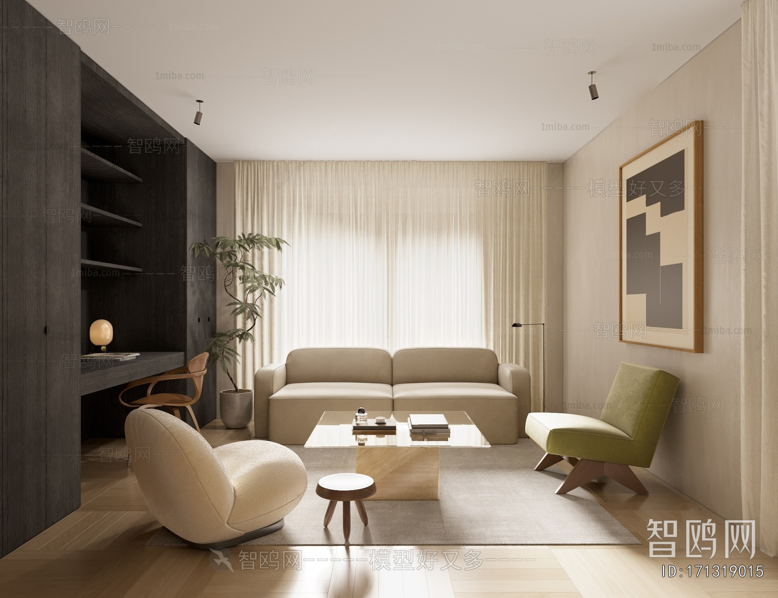 Modern A Living Room