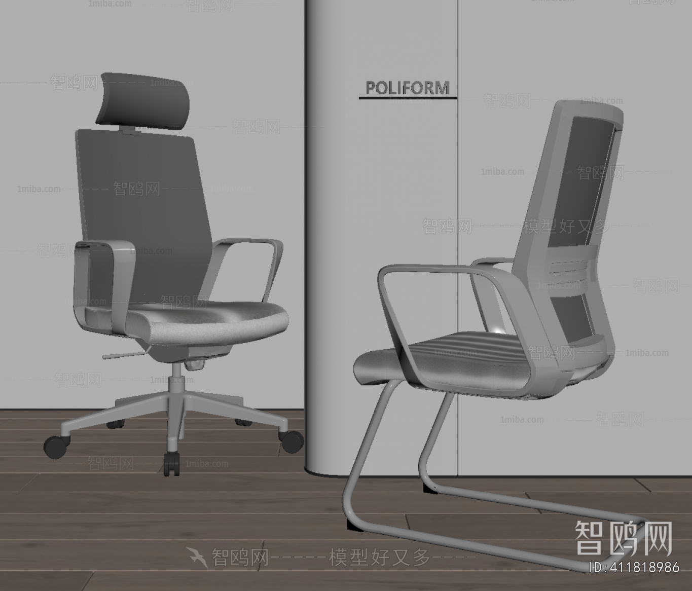 Modern Office Chair