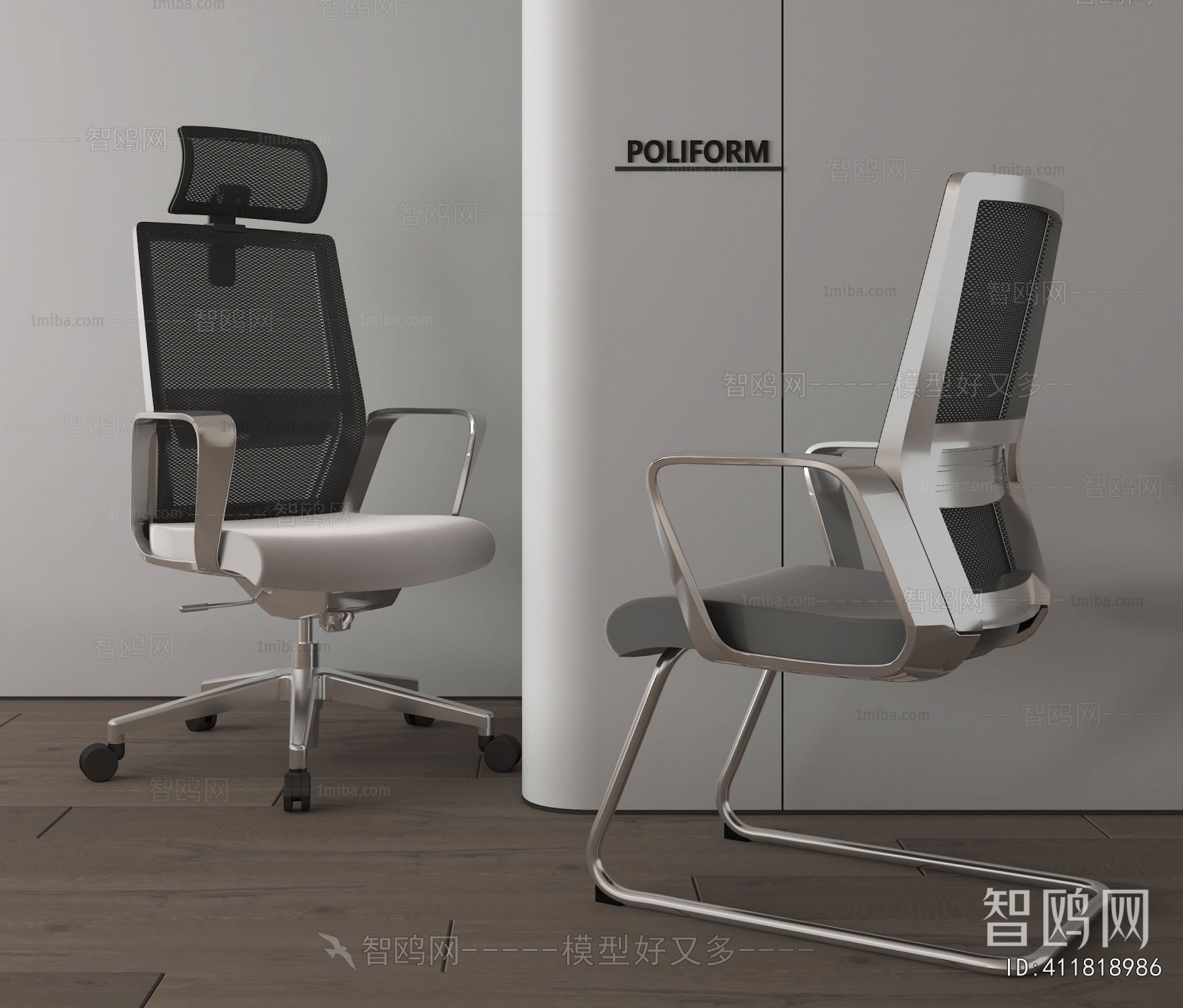 Modern Office Chair
