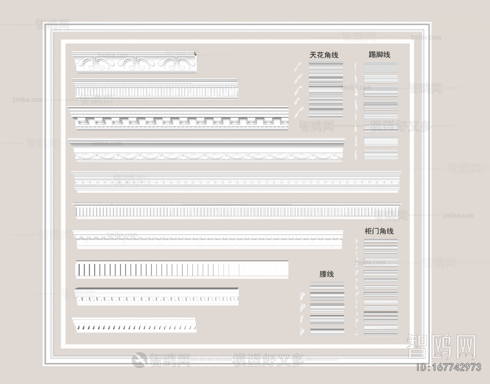 French Style Linellae