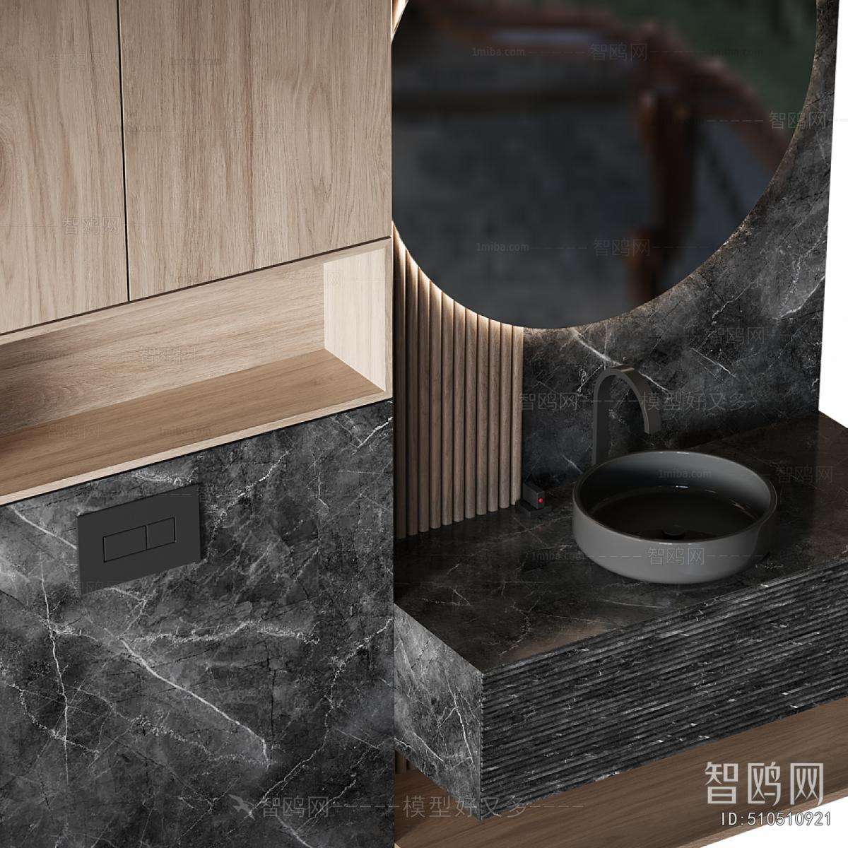 Modern Bathroom Cabinet