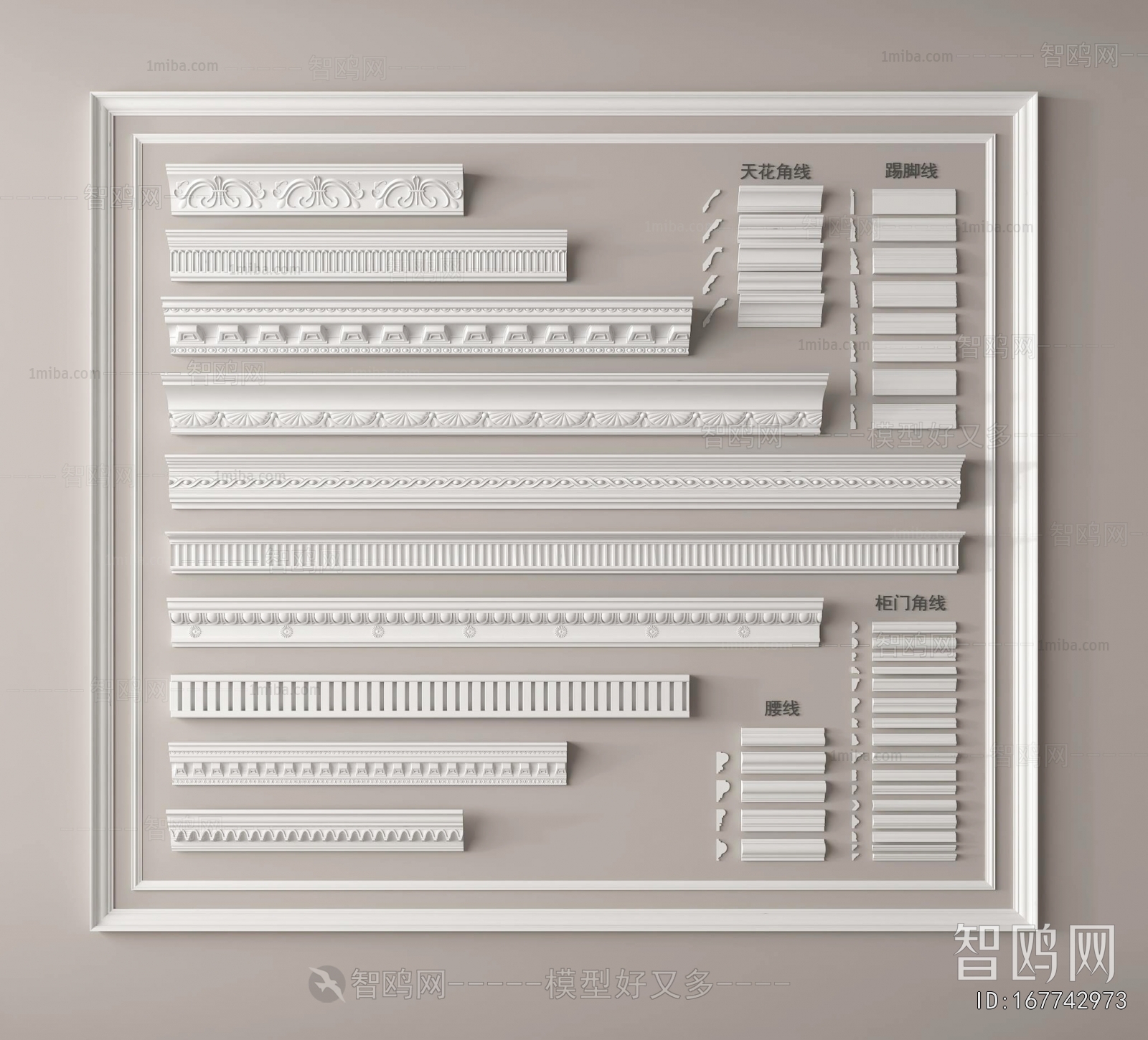 French Style Linellae