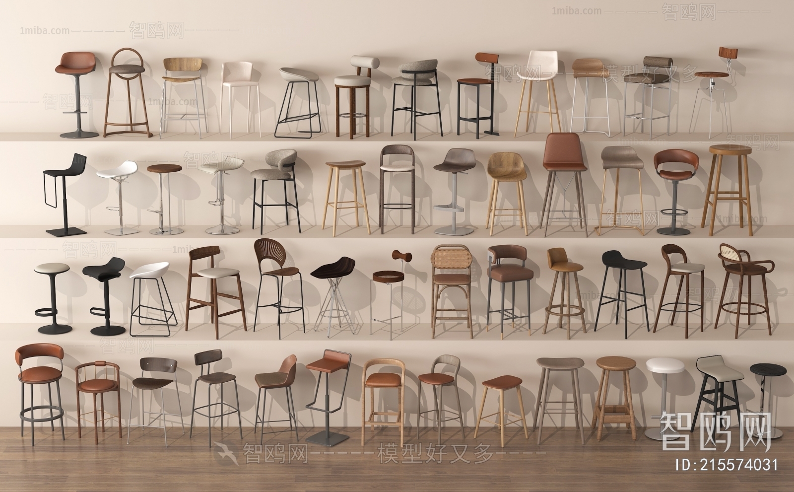 Modern Bar Chair