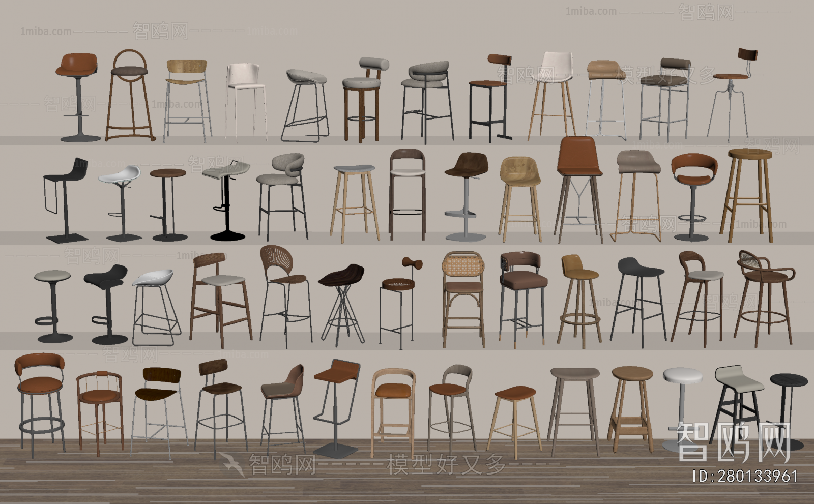 Modern Bar Chair