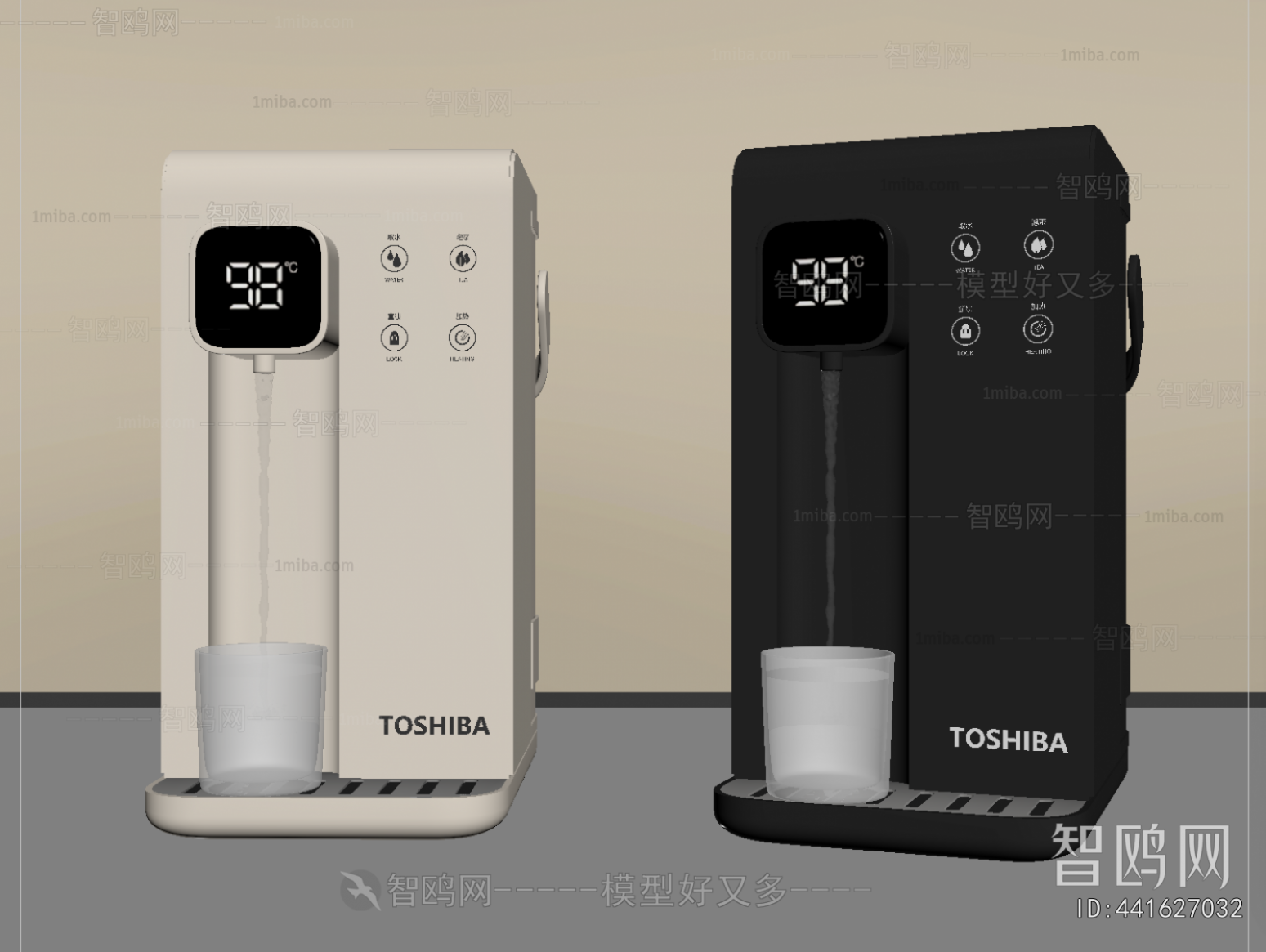 Modern Water Dispenser