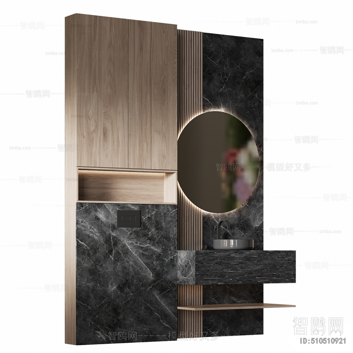 Modern Bathroom Cabinet