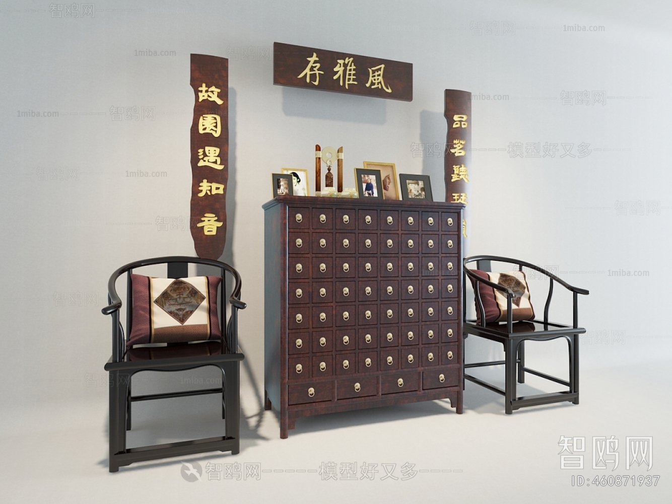 Chinese Style Decorative Cabinet