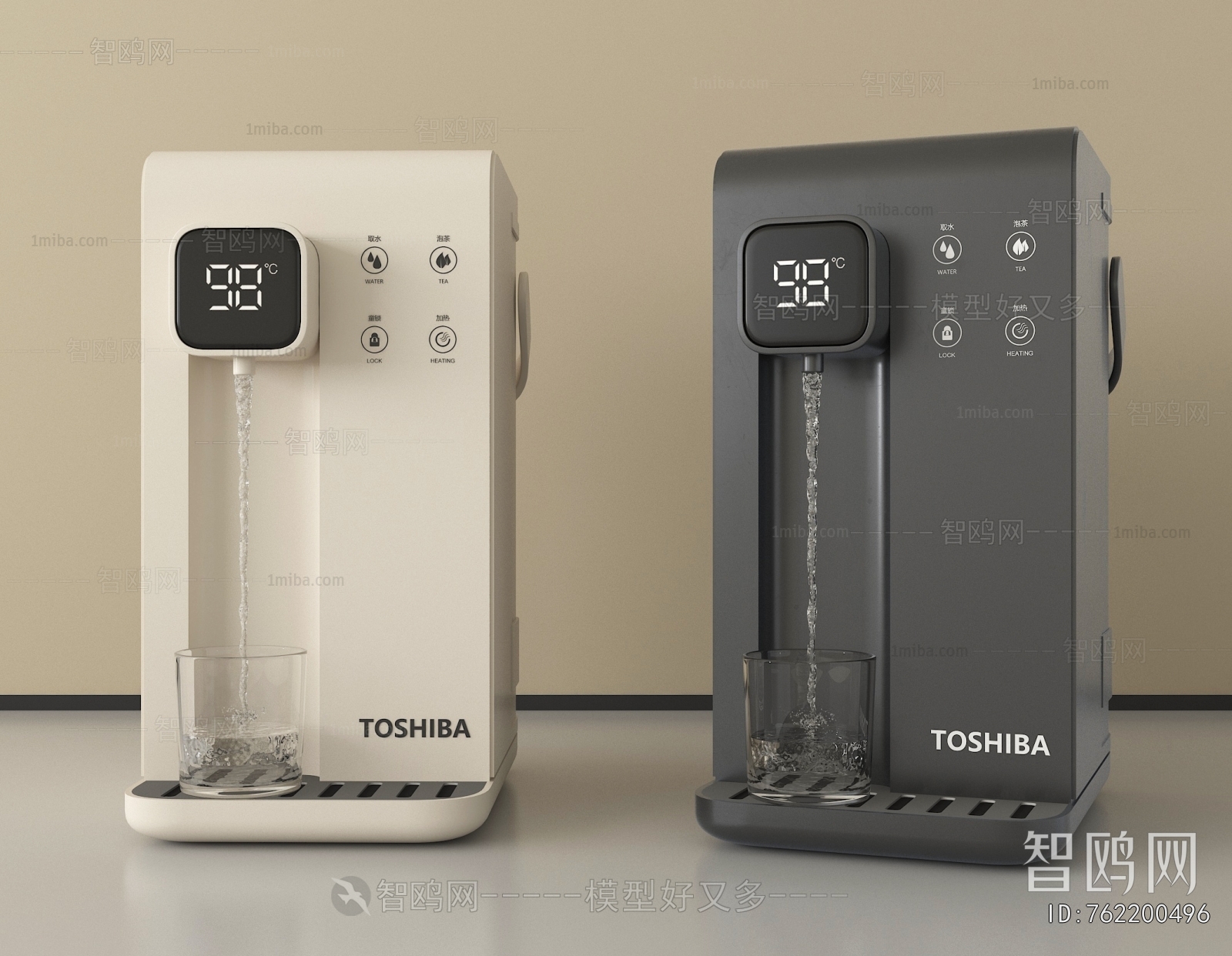 Modern Water Dispenser