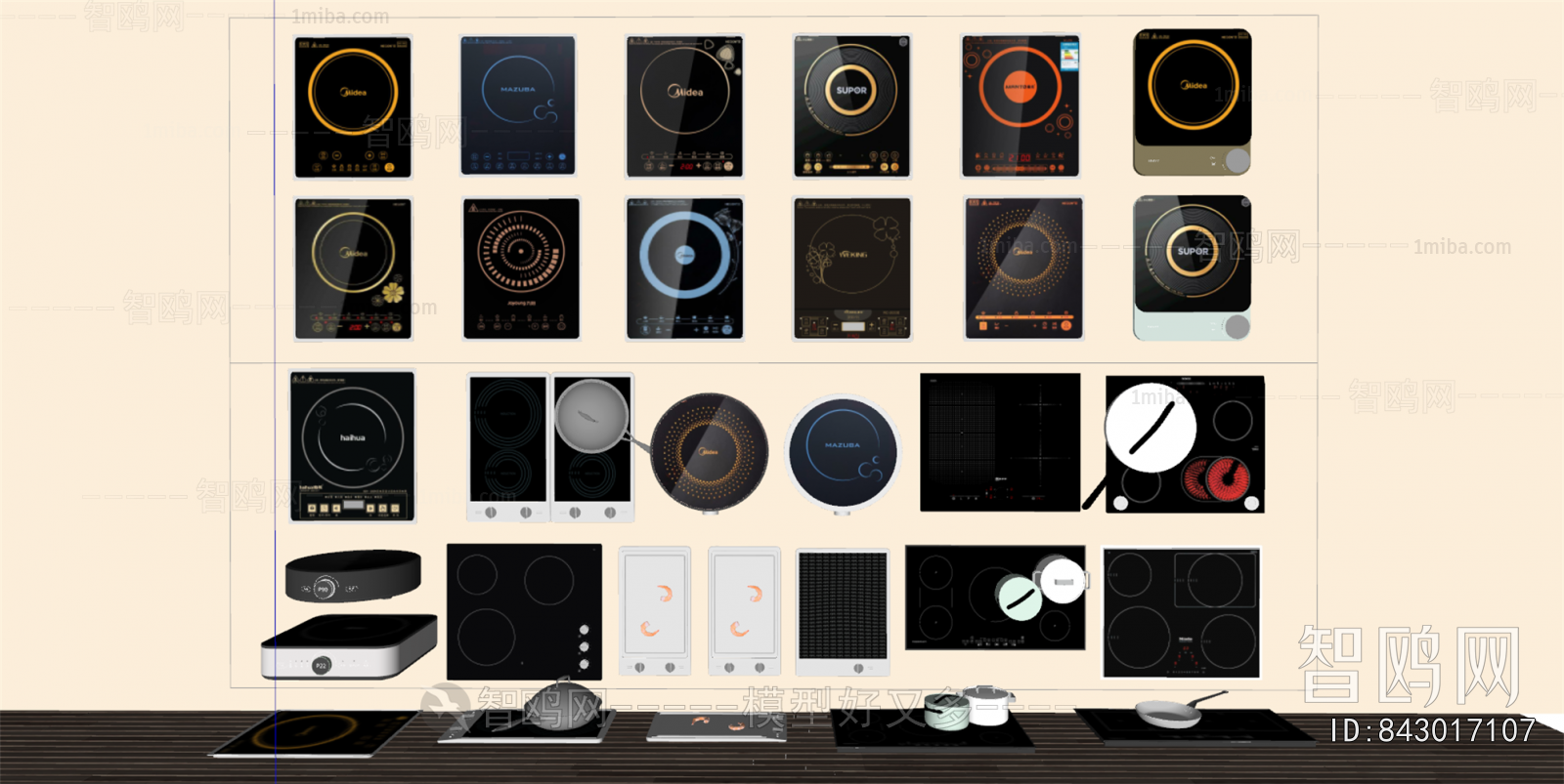 Modern Kitchen Appliance