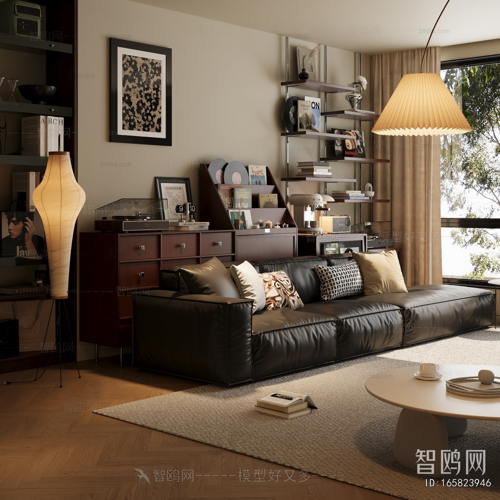 Modern Multi Person Sofa