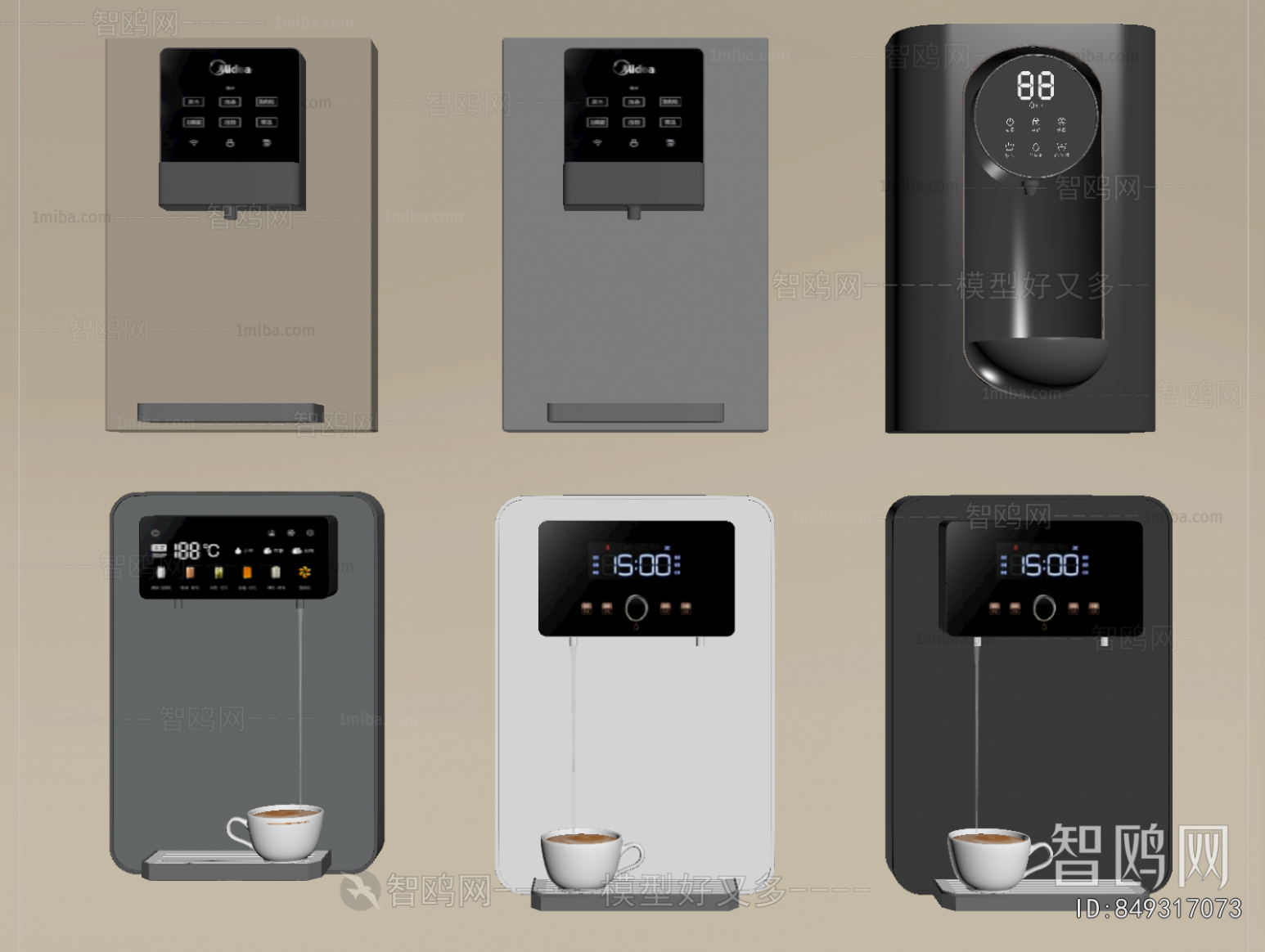 Modern Water Dispenser