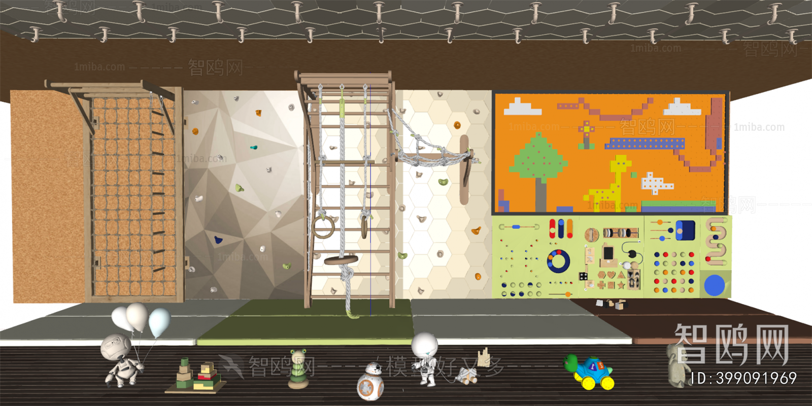 Modern Equipment For Children