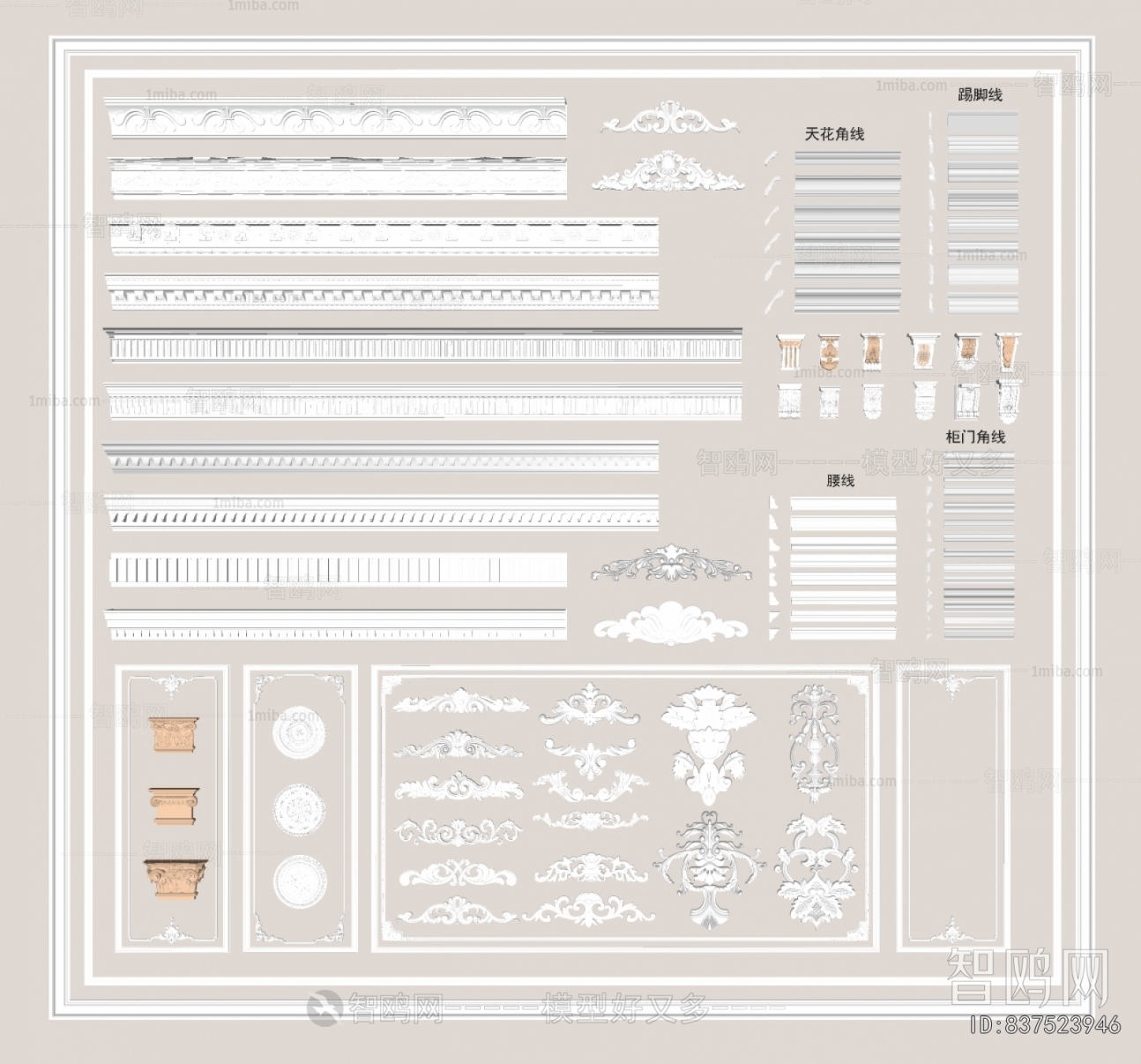 French Style Linellae