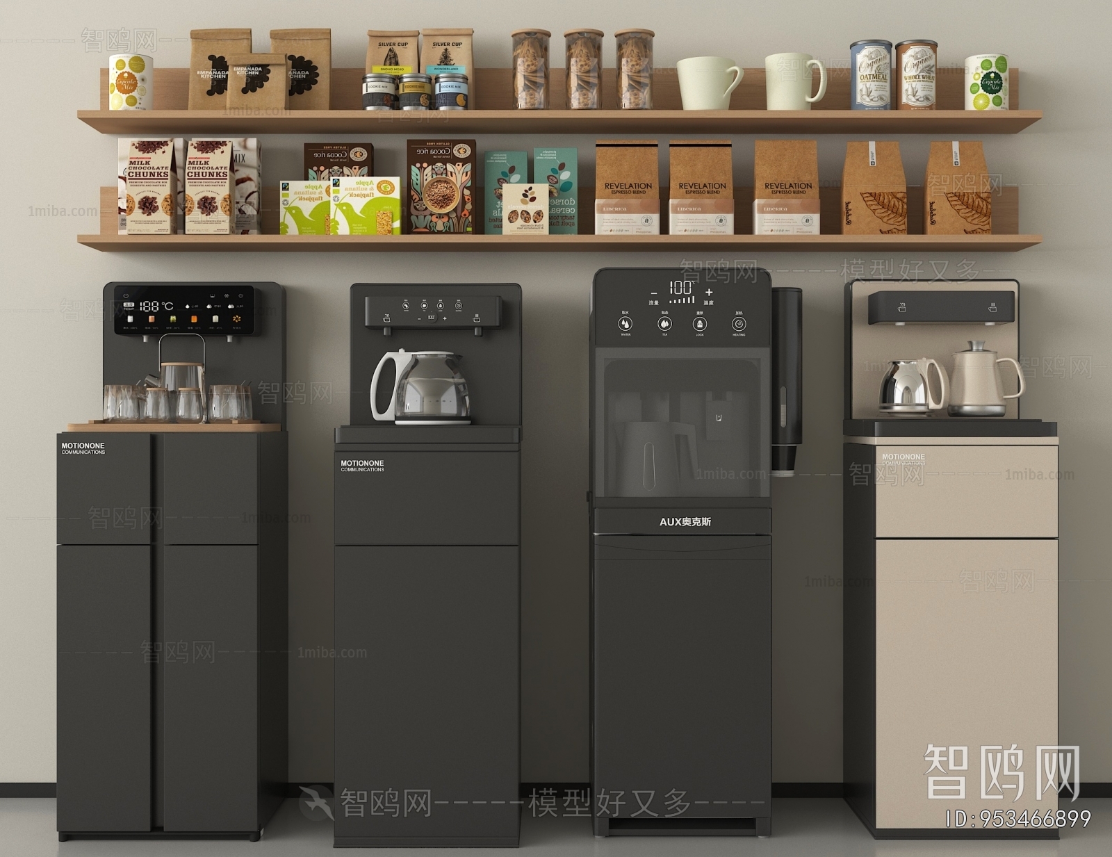 Modern Water Dispenser