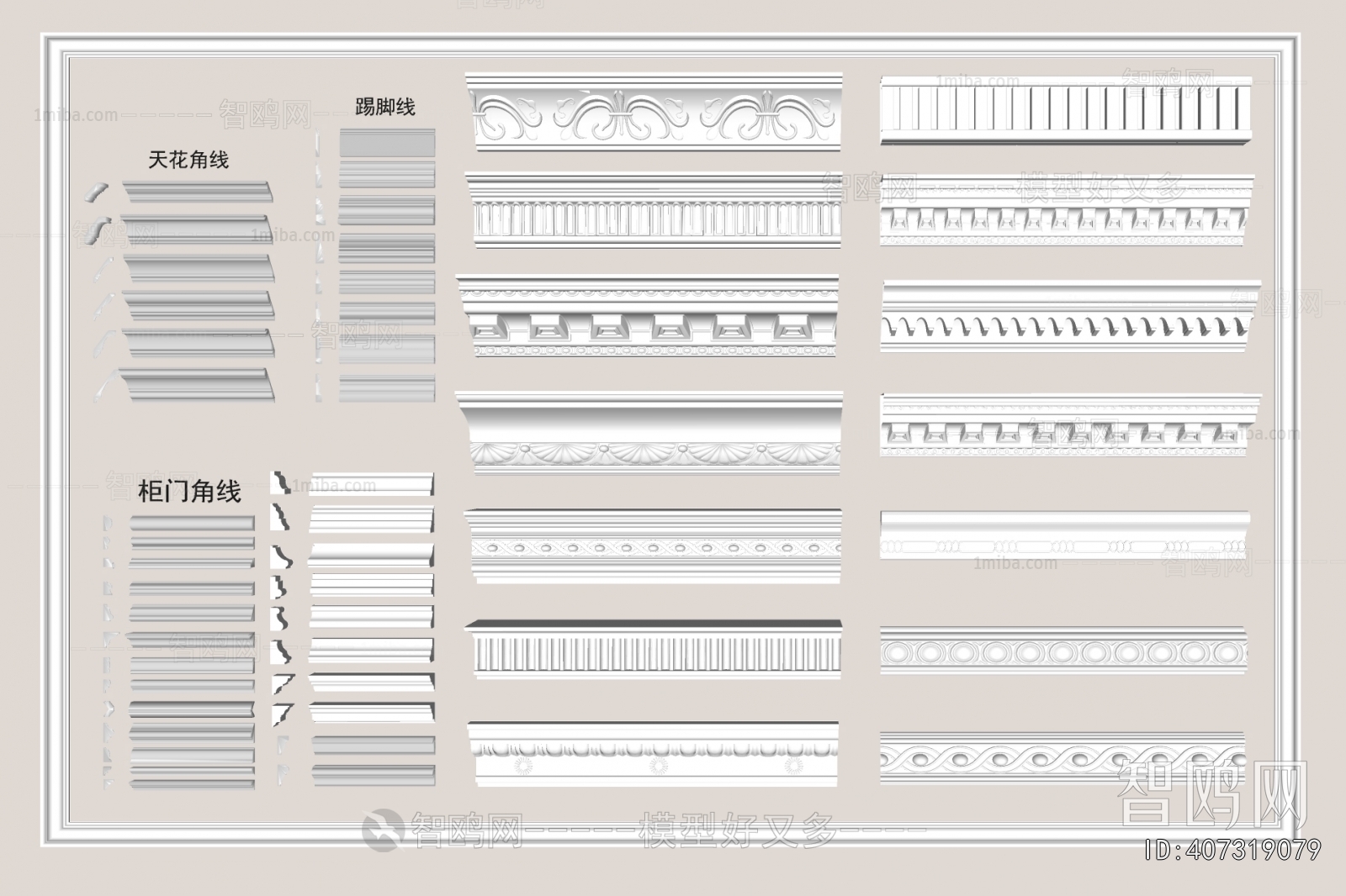French Style Linellae