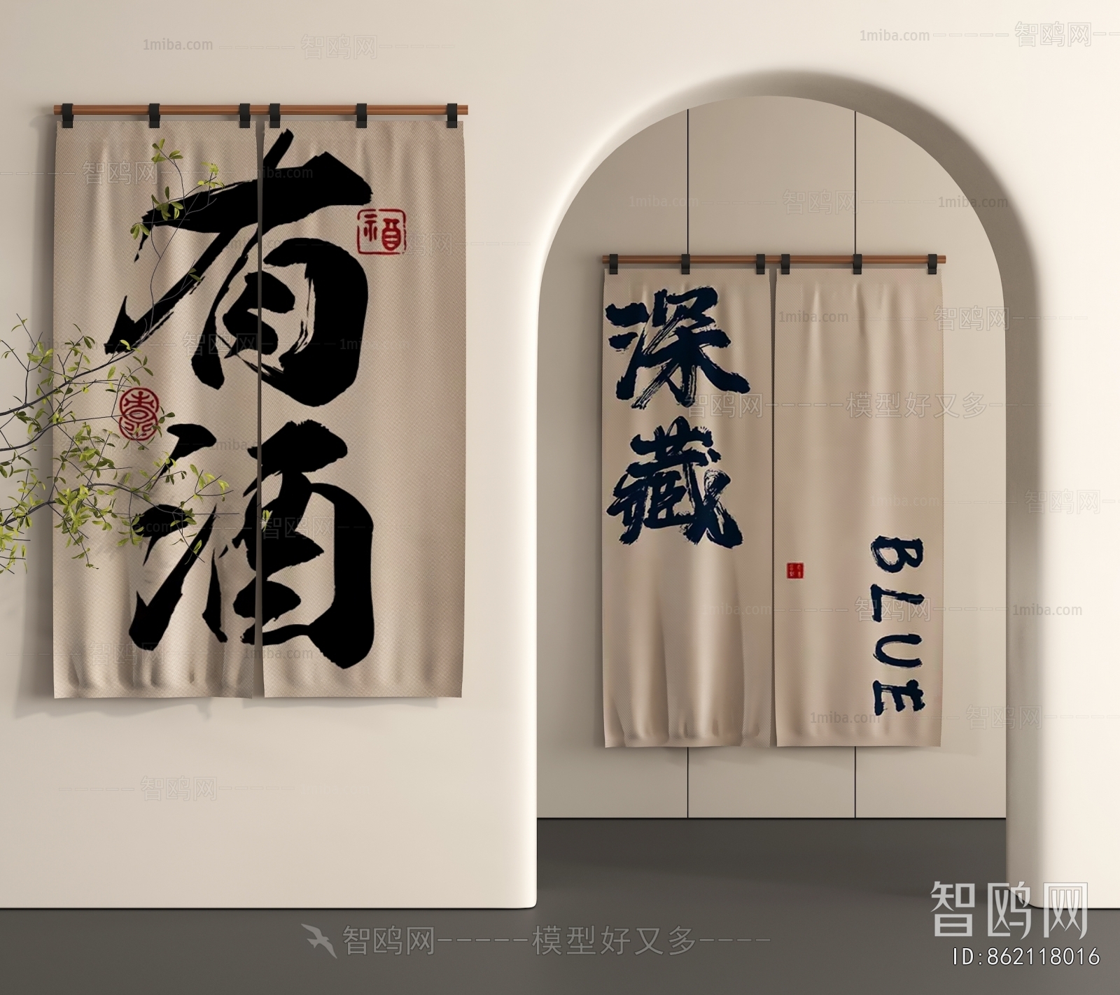 Modern Door Curtain