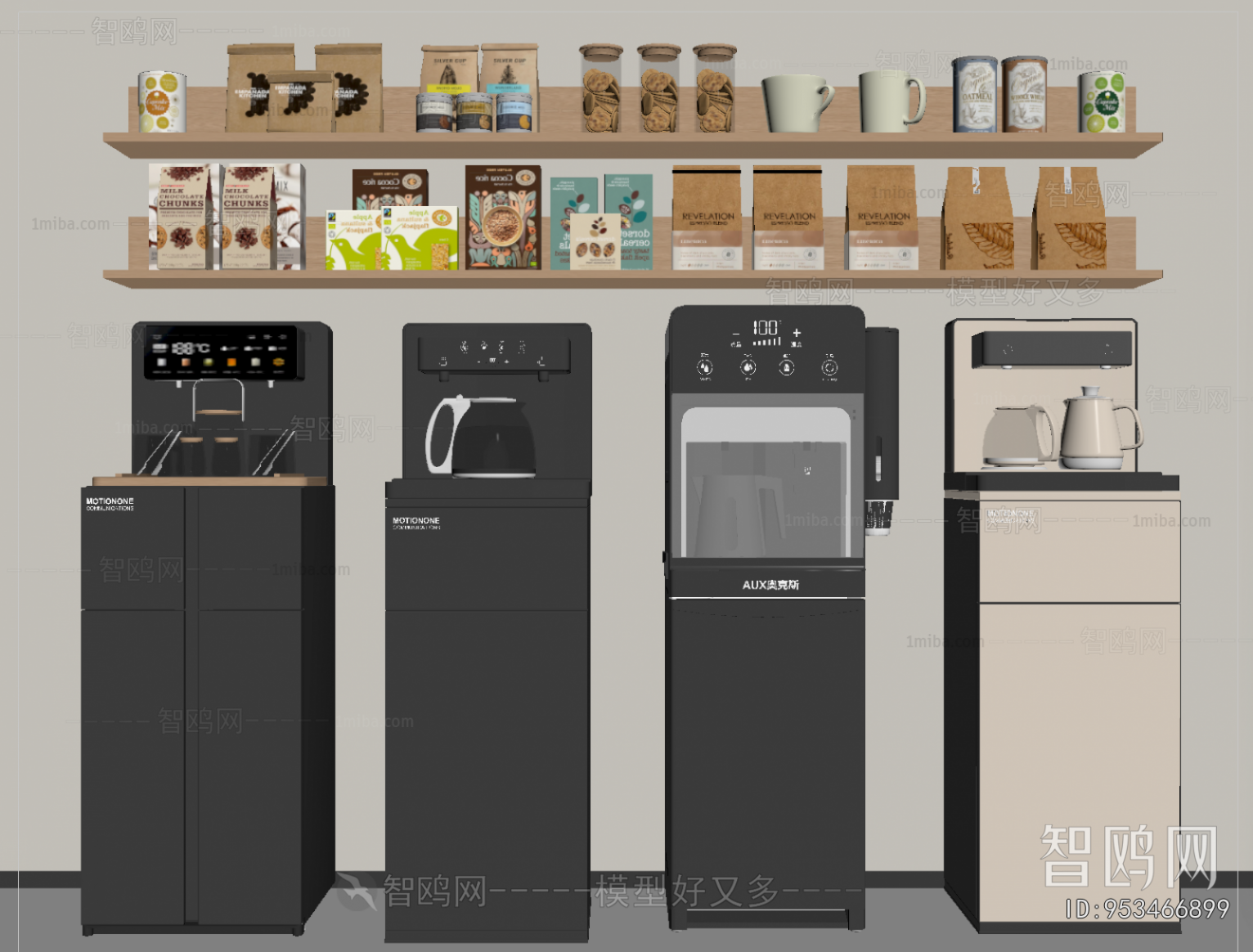 Modern Water Dispenser