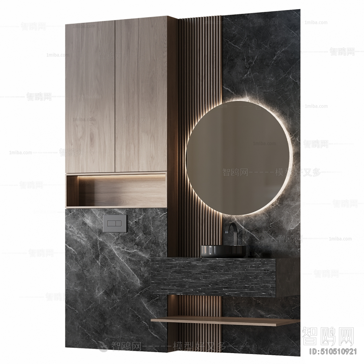 Modern Bathroom Cabinet