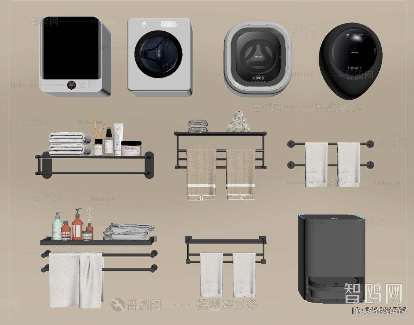 Modern Bathroom Rack