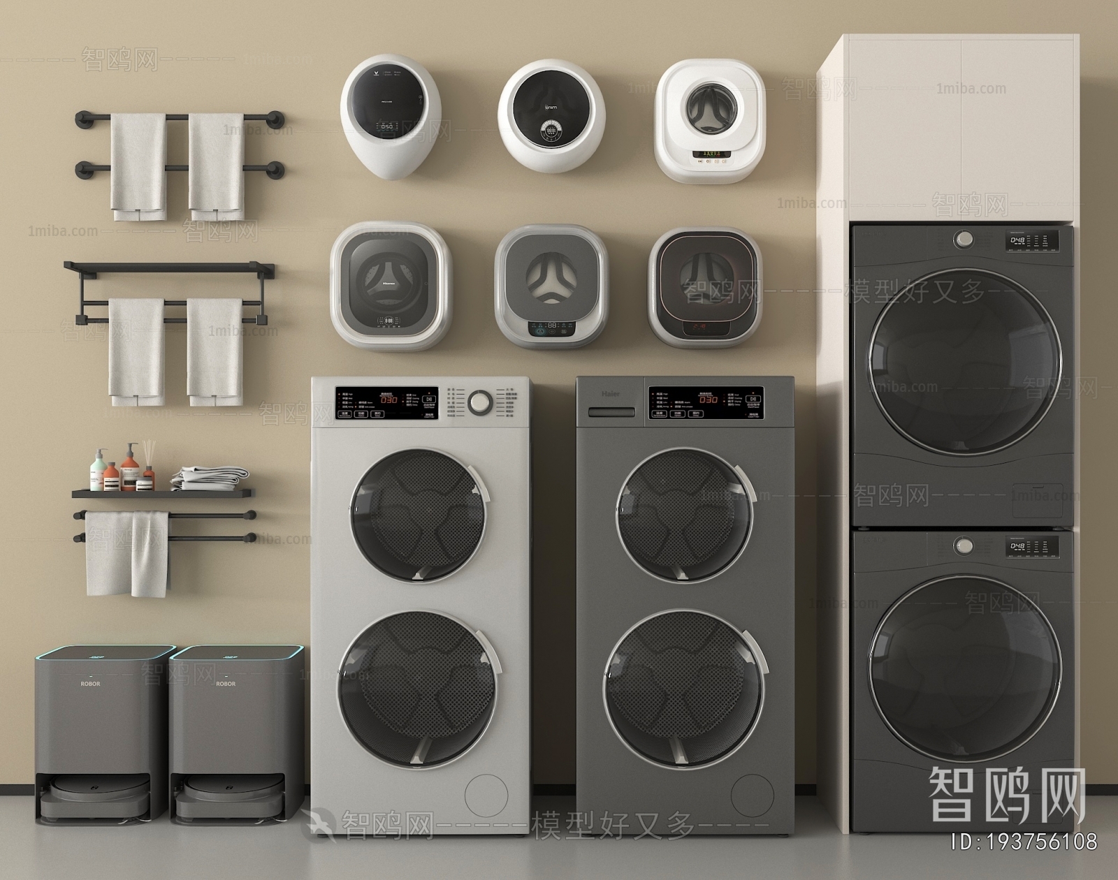 Modern Washing Machine