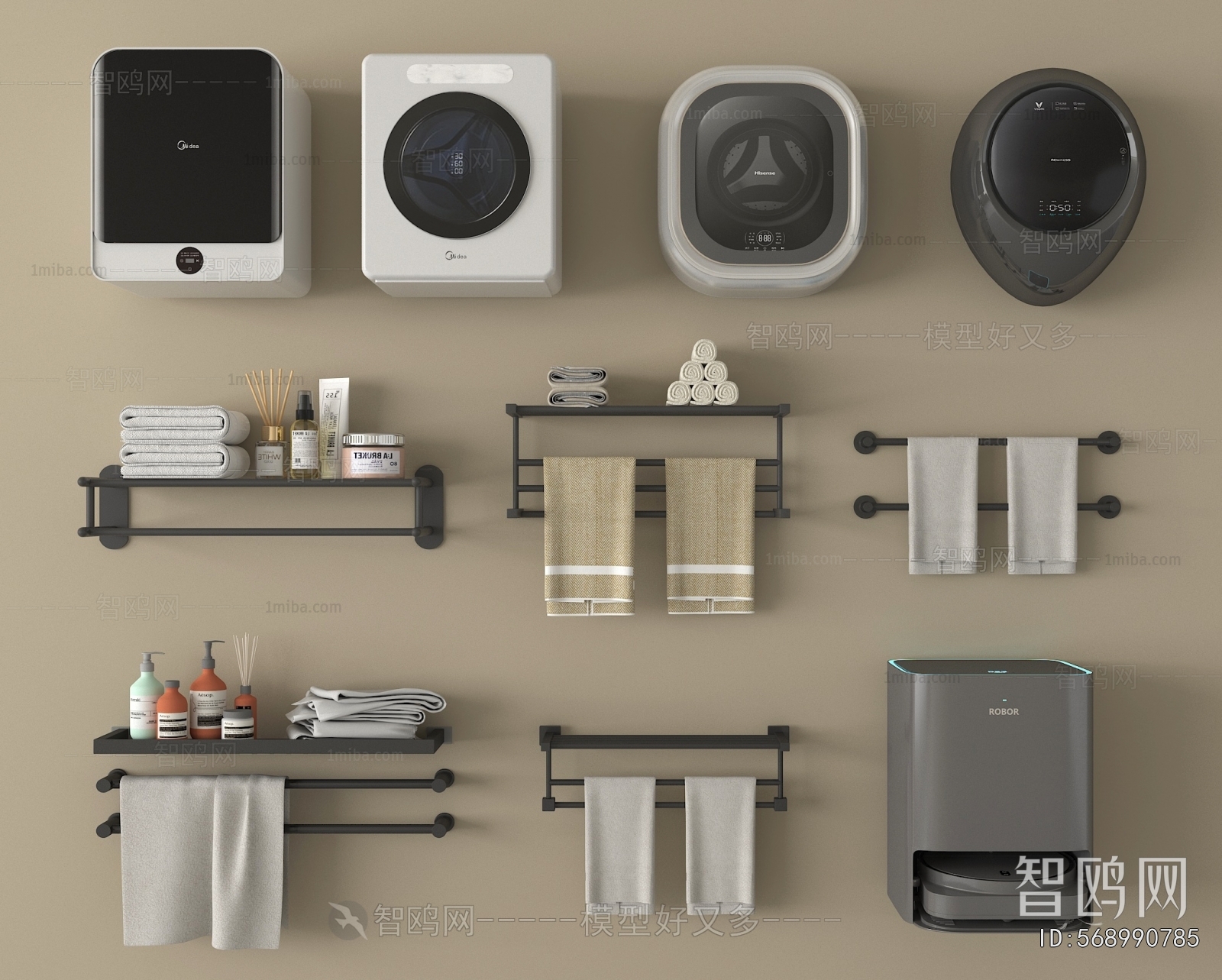 Modern Bathroom Rack