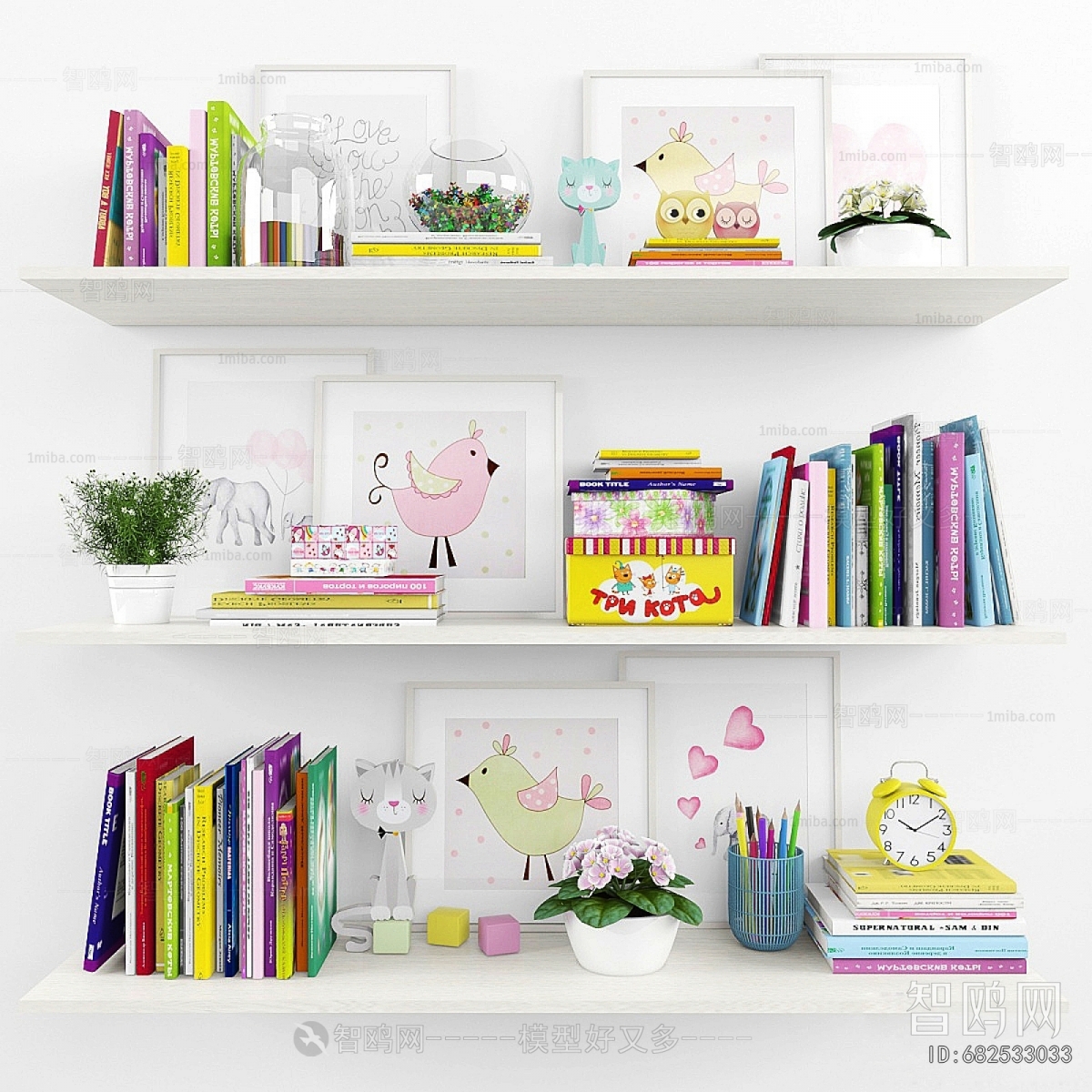 Modern Decorative Set