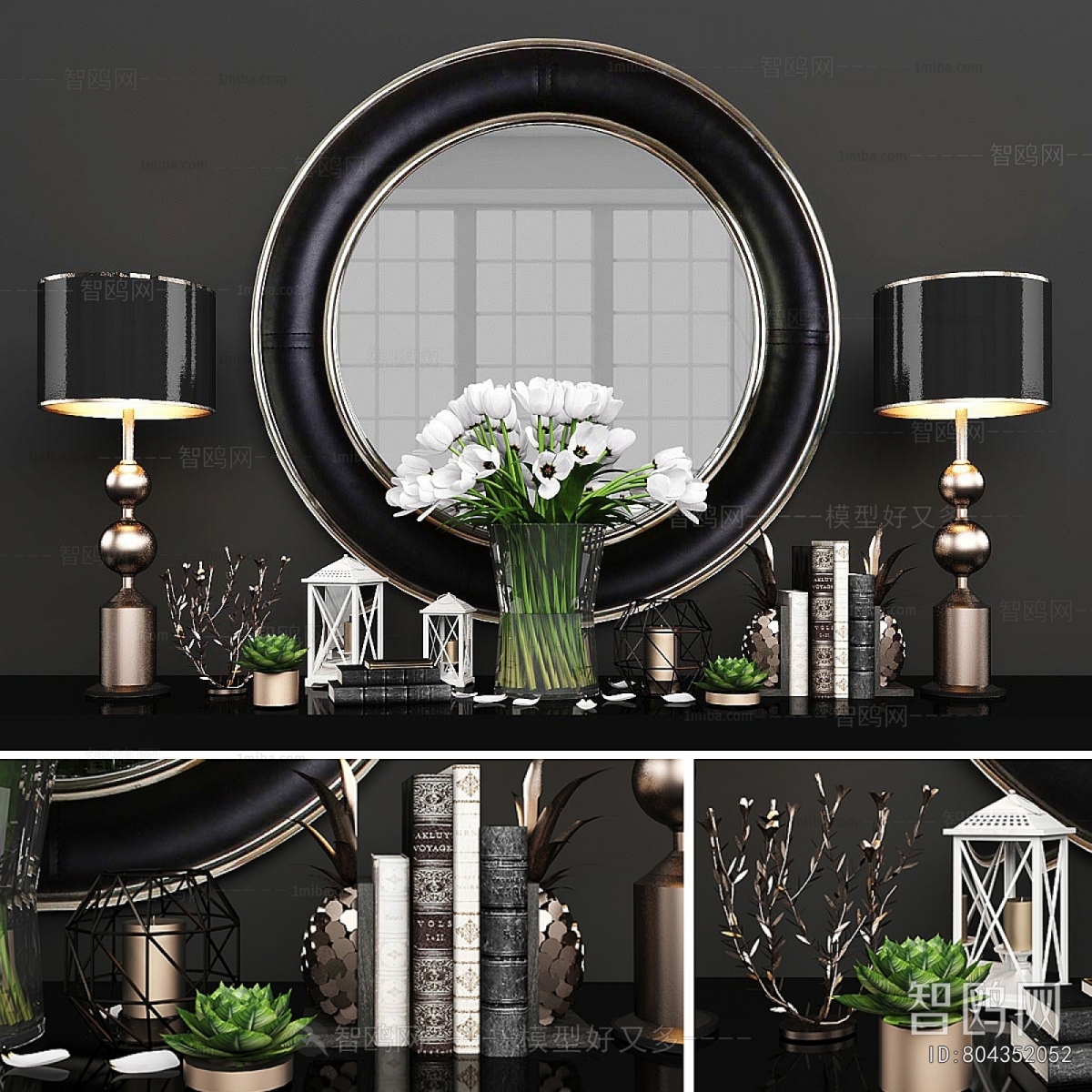 Modern Decorative Set