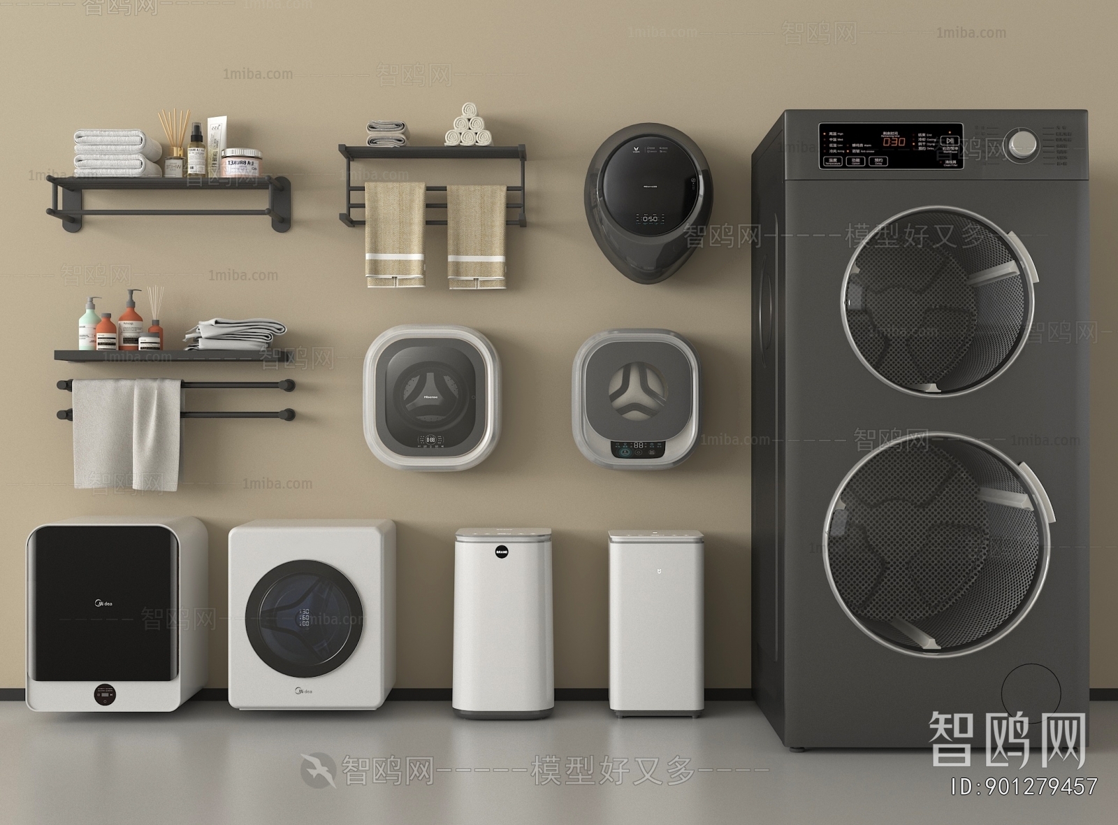 Modern Washing Machine