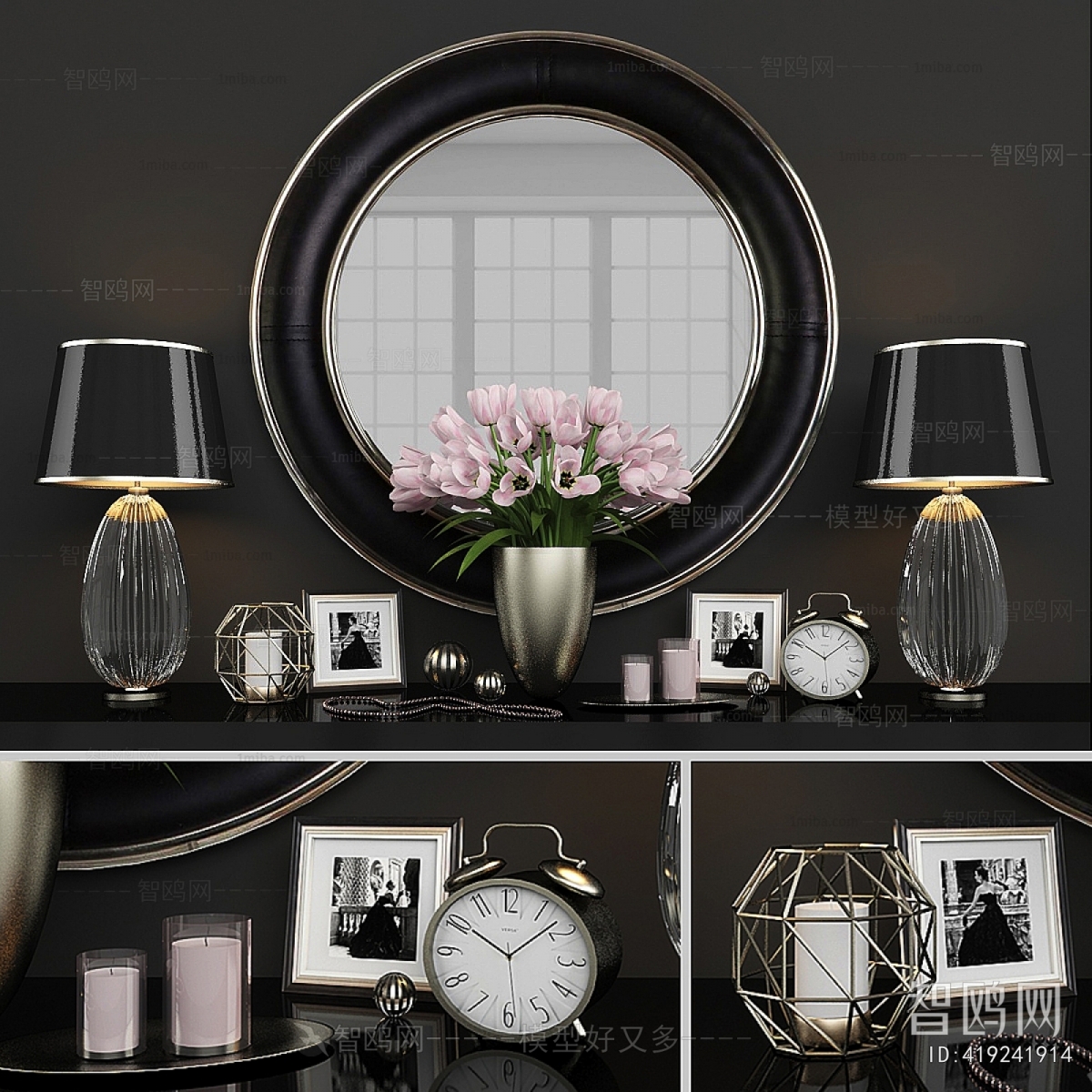 Modern Decorative Set