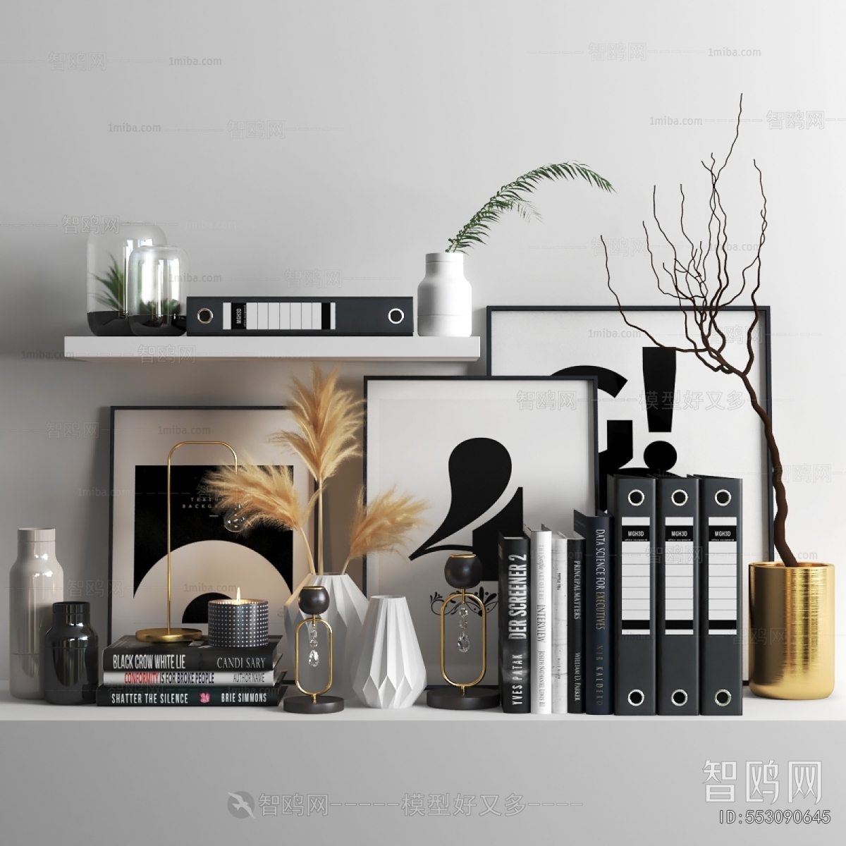 Modern Decorative Set