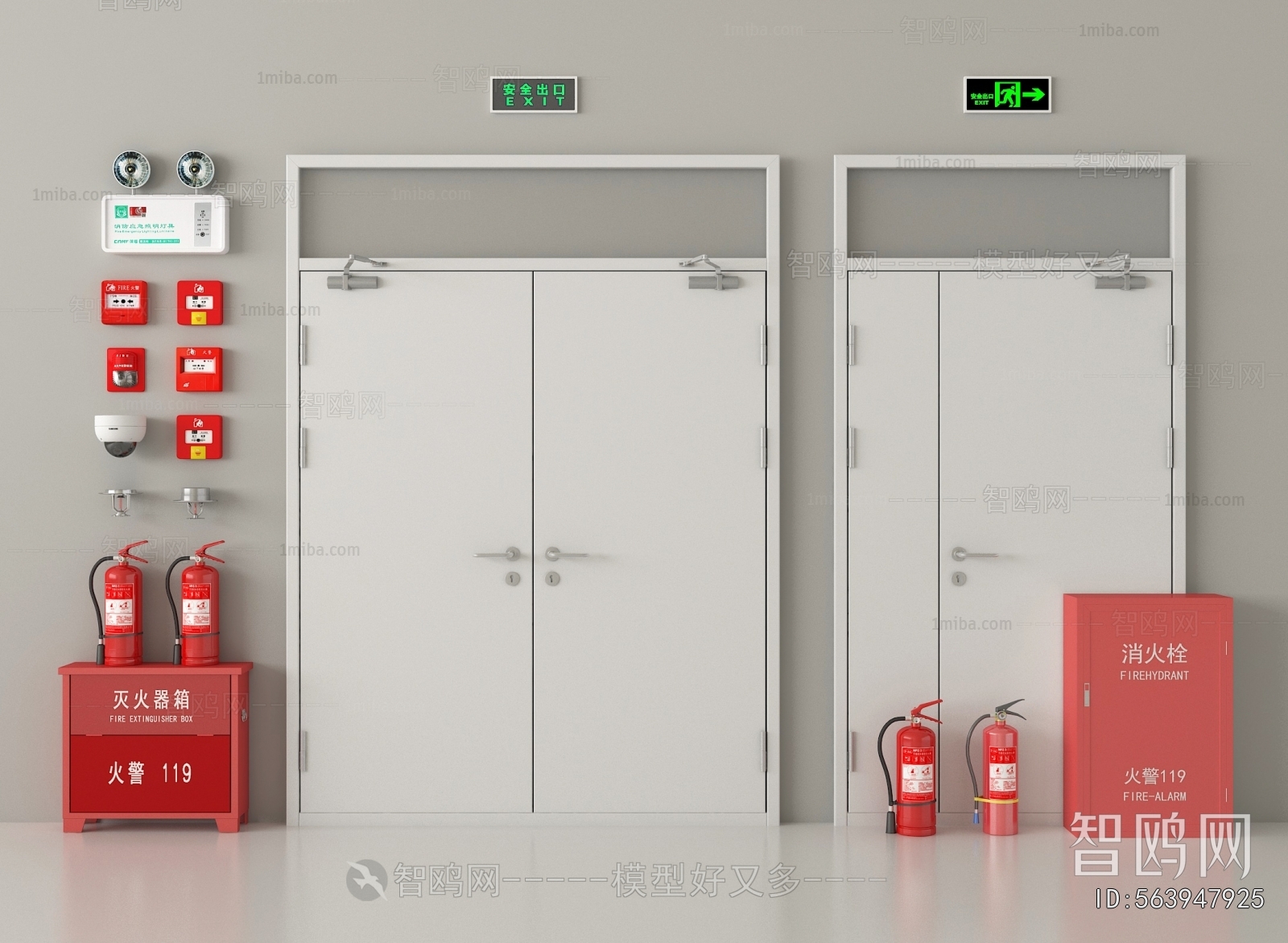 Modern Fire Door