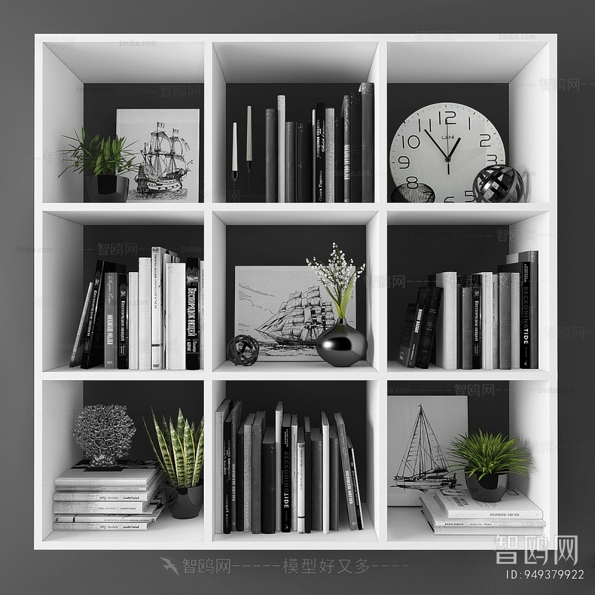 Modern Decorative Set