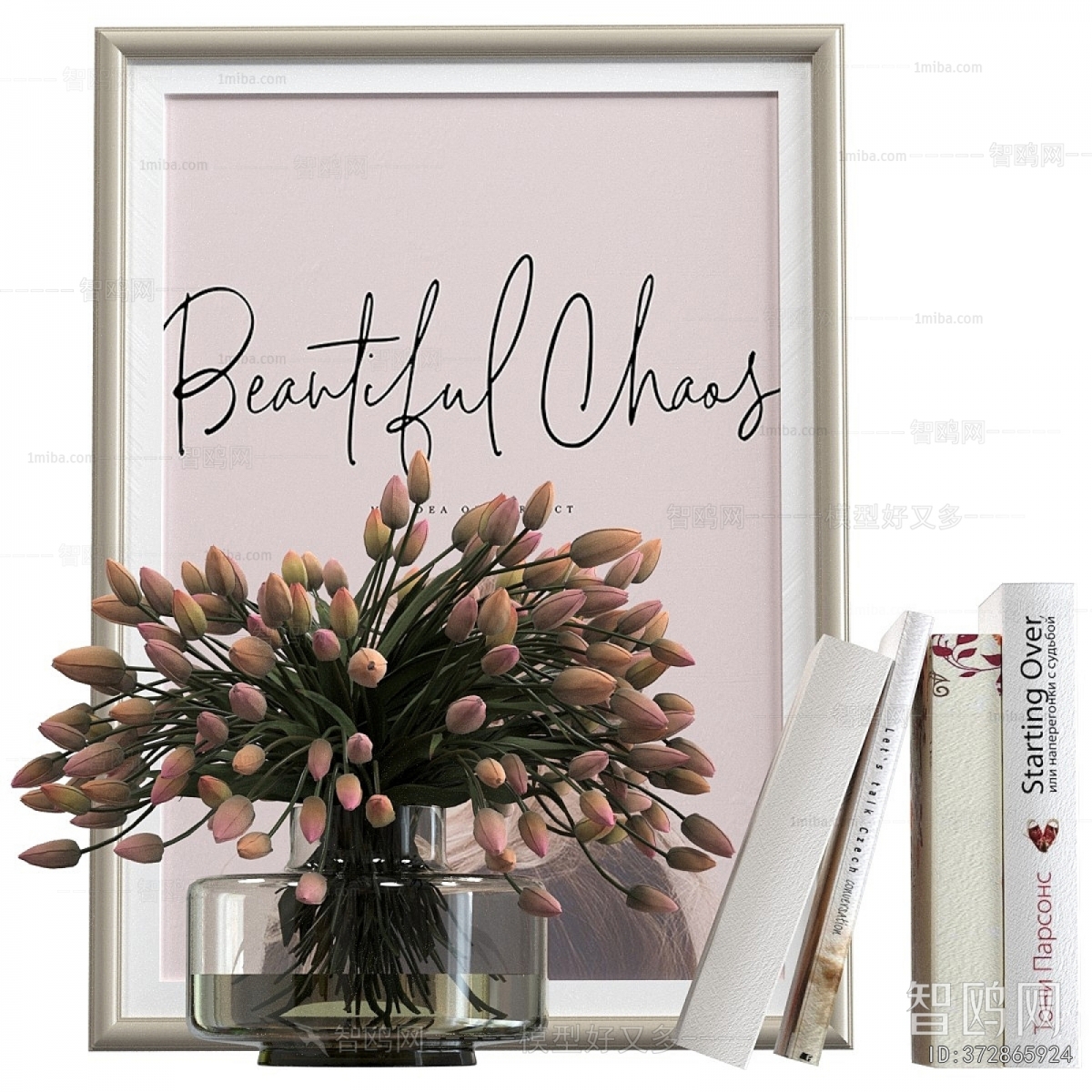 Modern Decorative Set