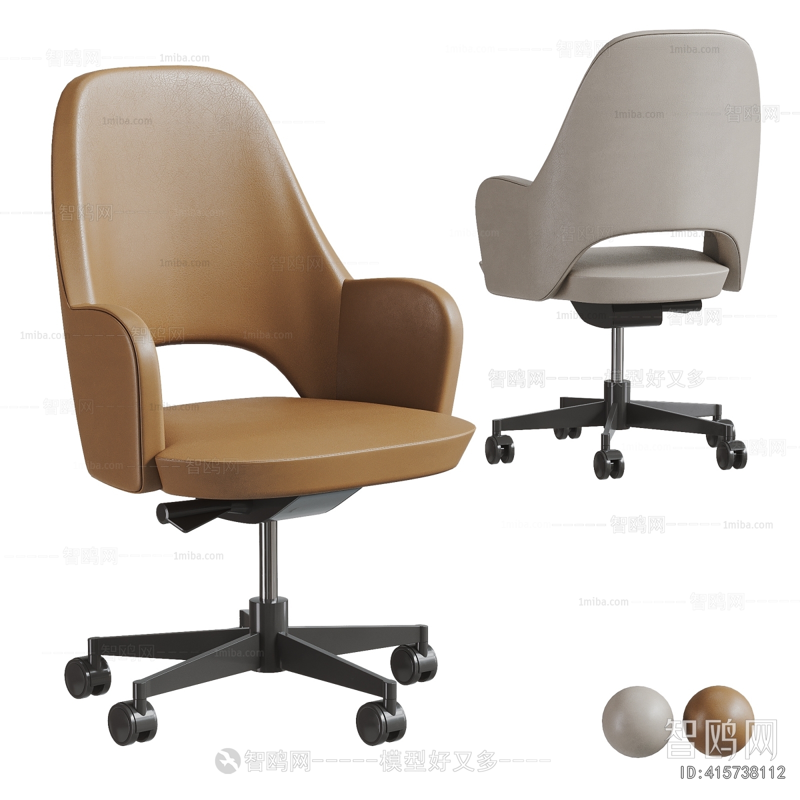 Modern Office Chair
